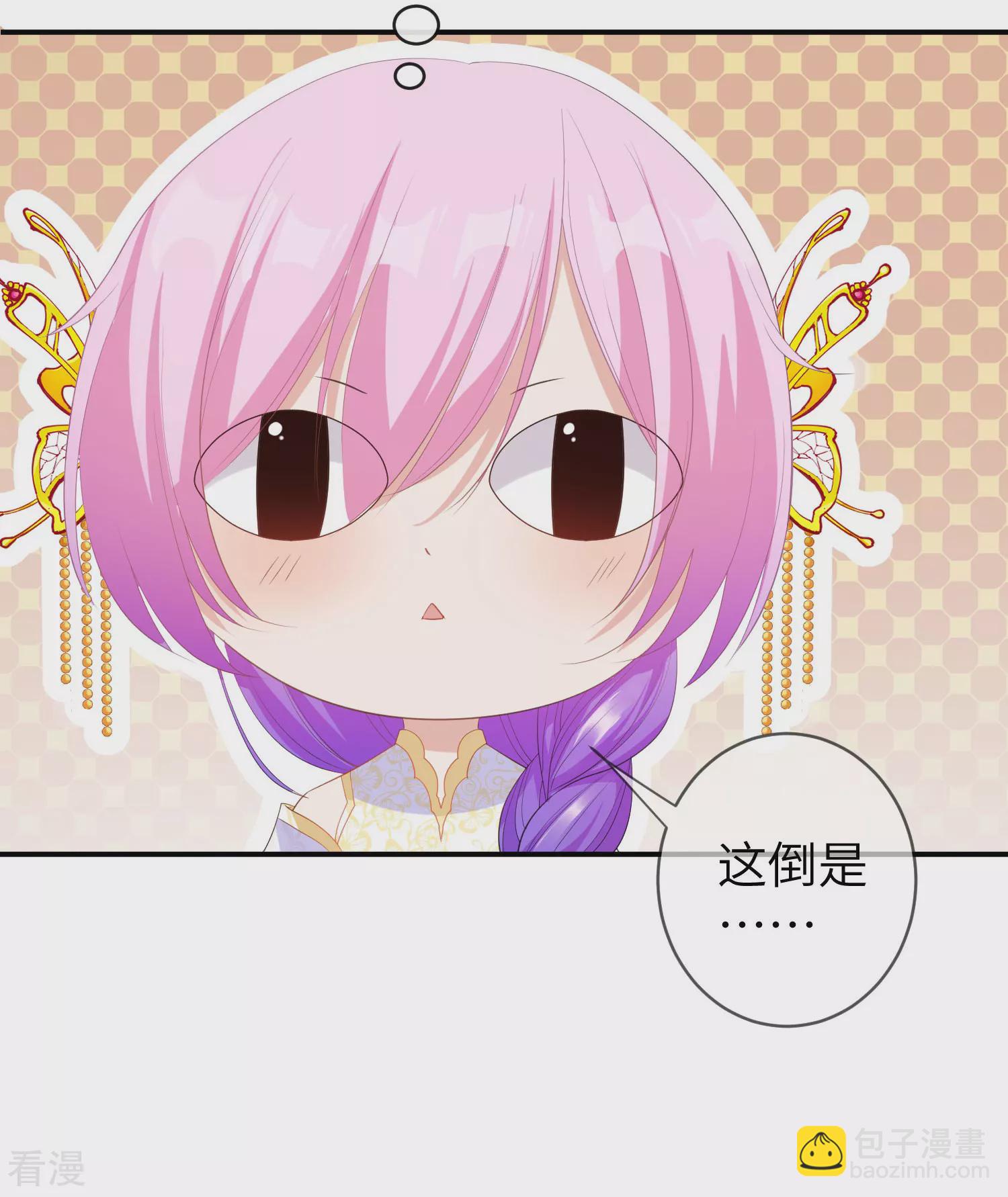 第121话 我喜欢的人，找到了她自己爱情-第138话