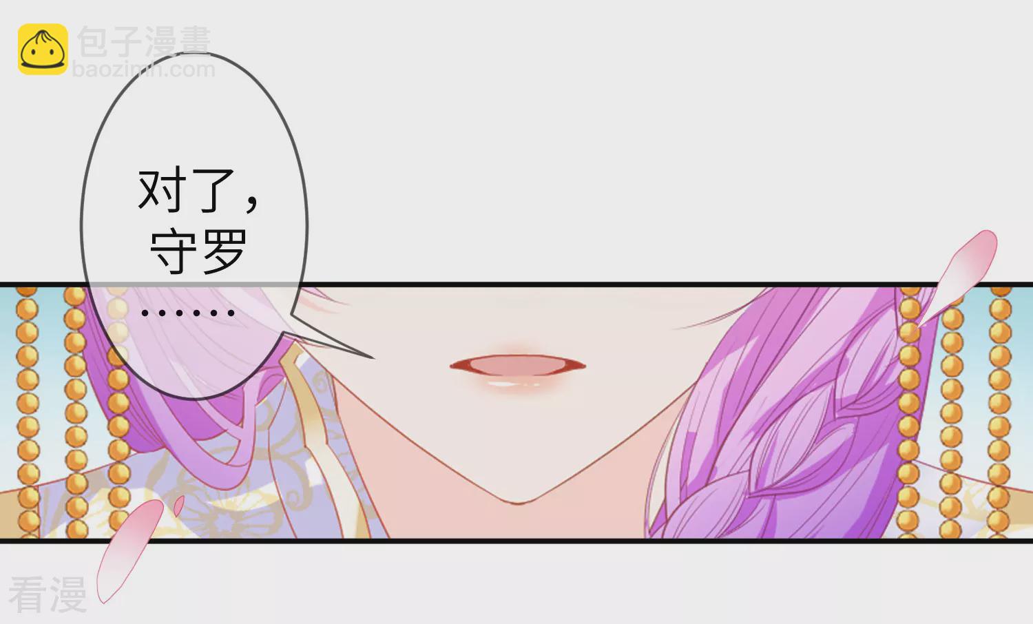 第121话 我喜欢的人，找到了她自己爱情-第138话