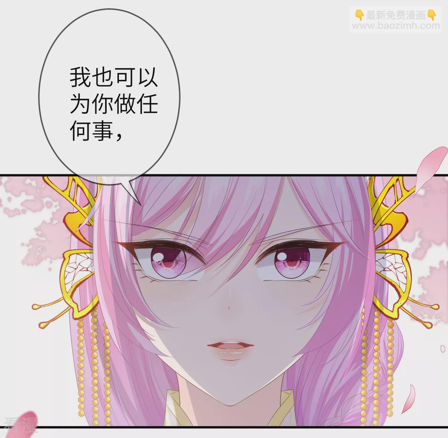 第121话 我喜欢的人，找到了她自己爱情-第138话