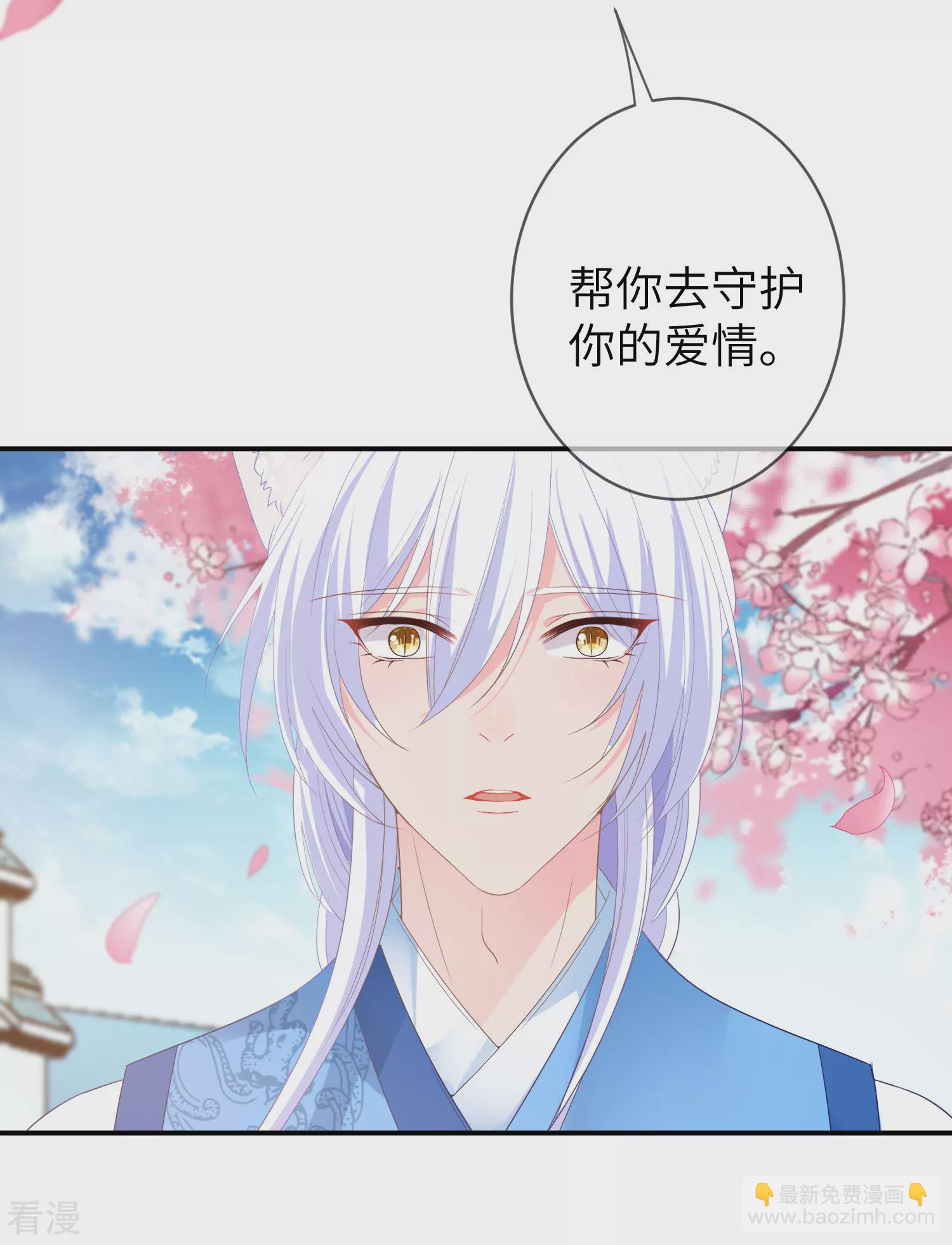 第121话 我喜欢的人，找到了她自己爱情-第138话