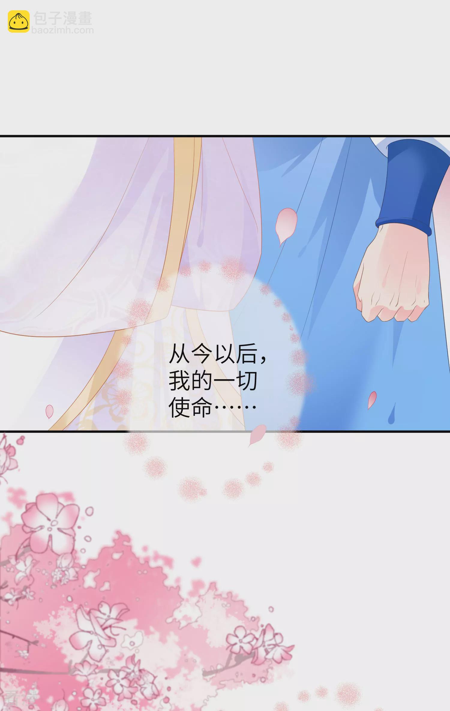 第121话 我喜欢的人，找到了她自己爱情-第138话