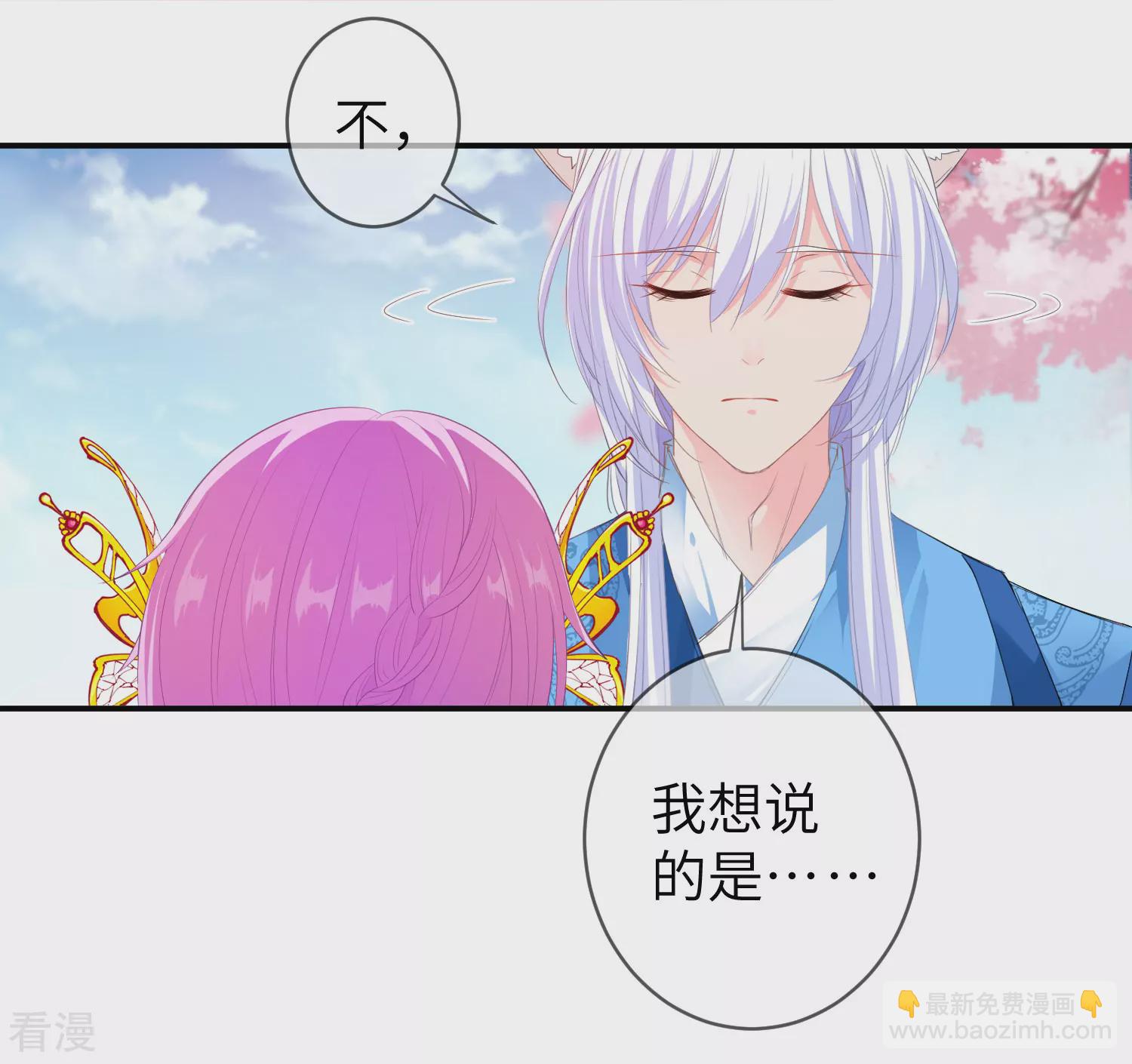 第121话 我喜欢的人，找到了她自己爱情-第138话