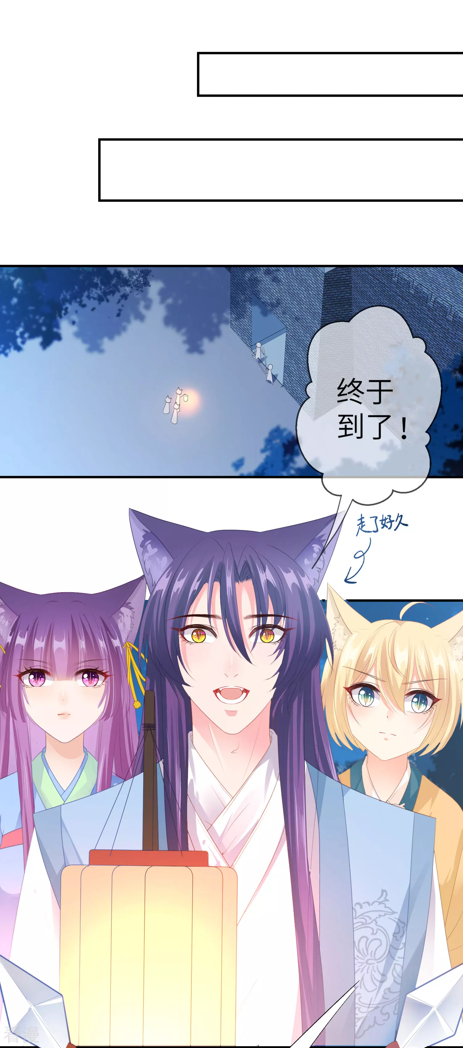 第123话 守罗莫非没有失忆？-第140话