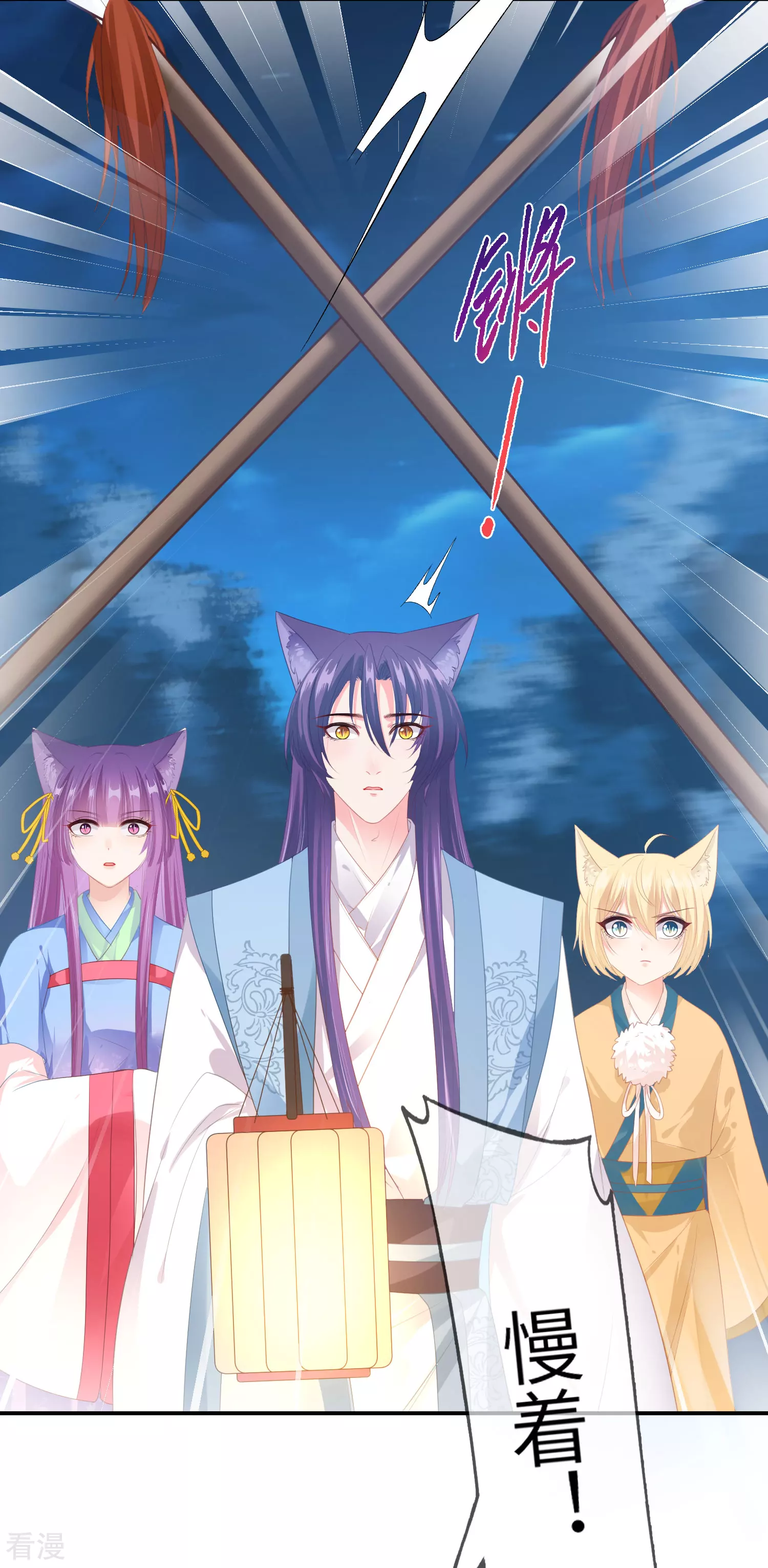 第123话 守罗莫非没有失忆？-第140话