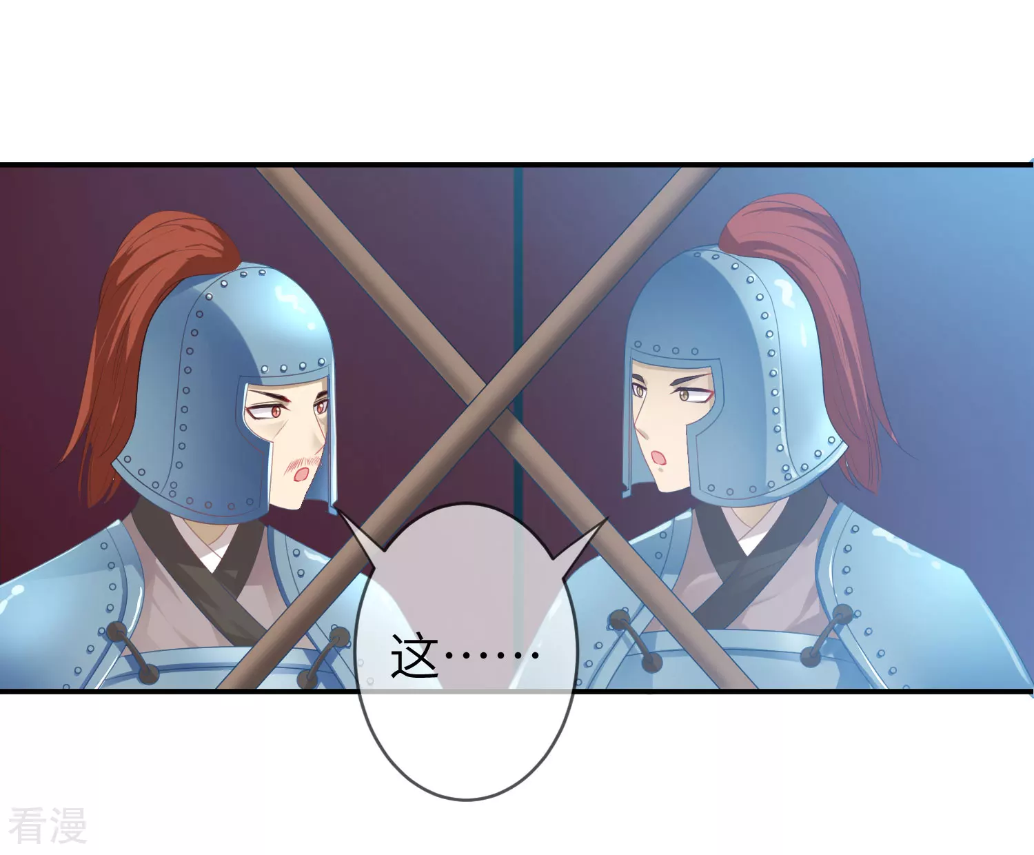 第123话 守罗莫非没有失忆？-第140话