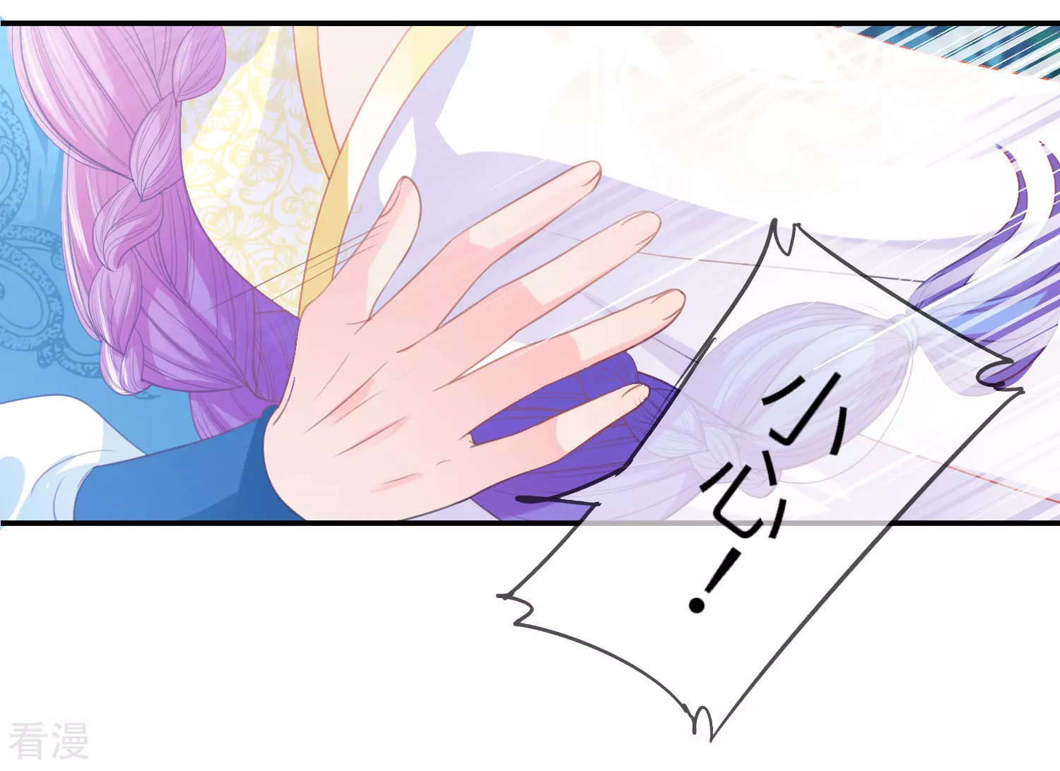 第123话 守罗莫非没有失忆？-第140话