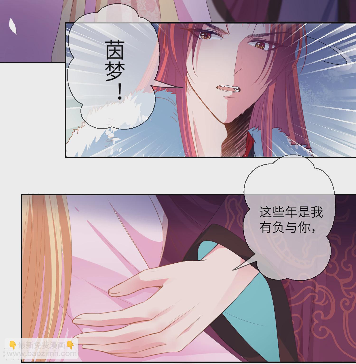 第129话 大乌龙！！！-第146话