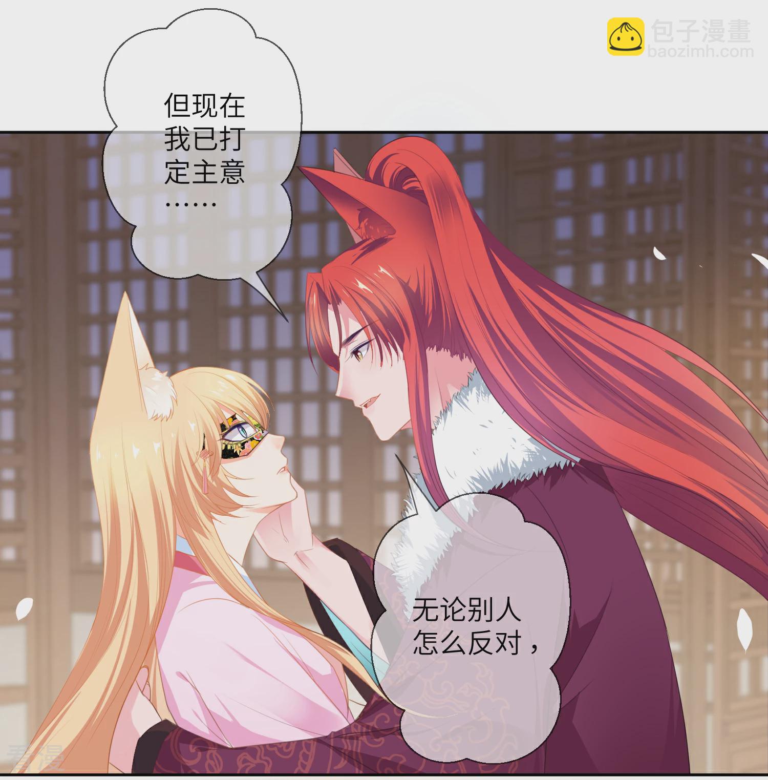 第129话 大乌龙！！！-第146话