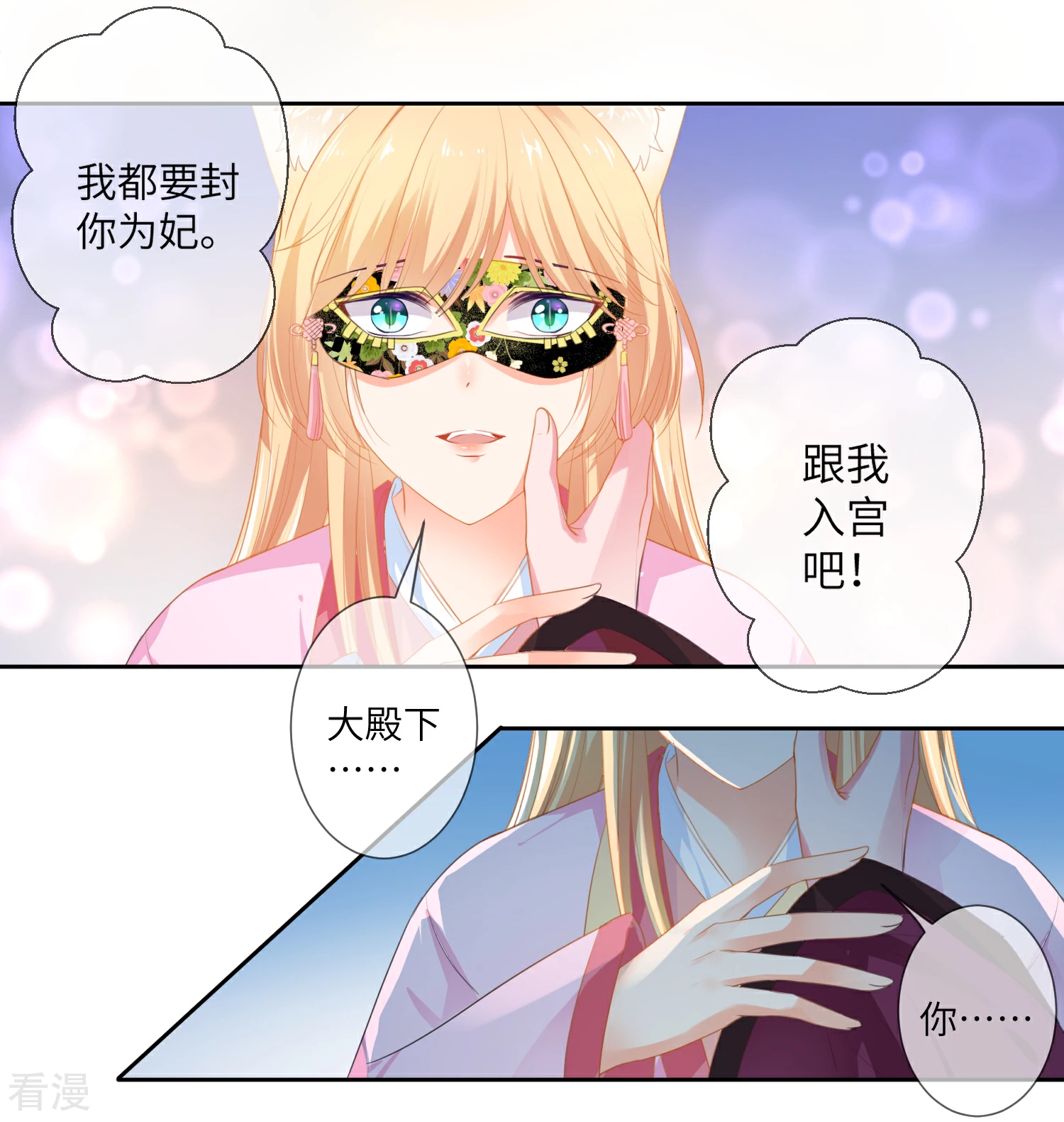 第129话 大乌龙！！！-第146话