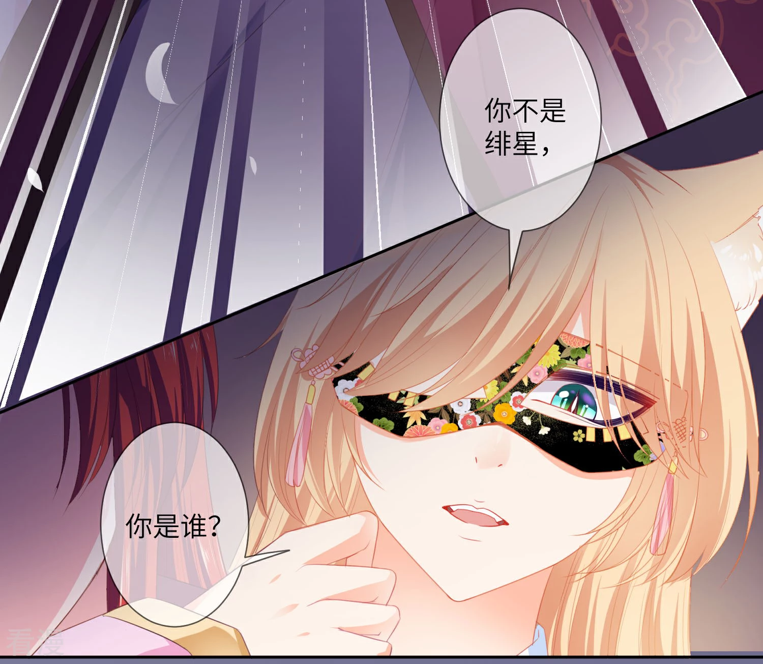 第129话 大乌龙！！！-第146话