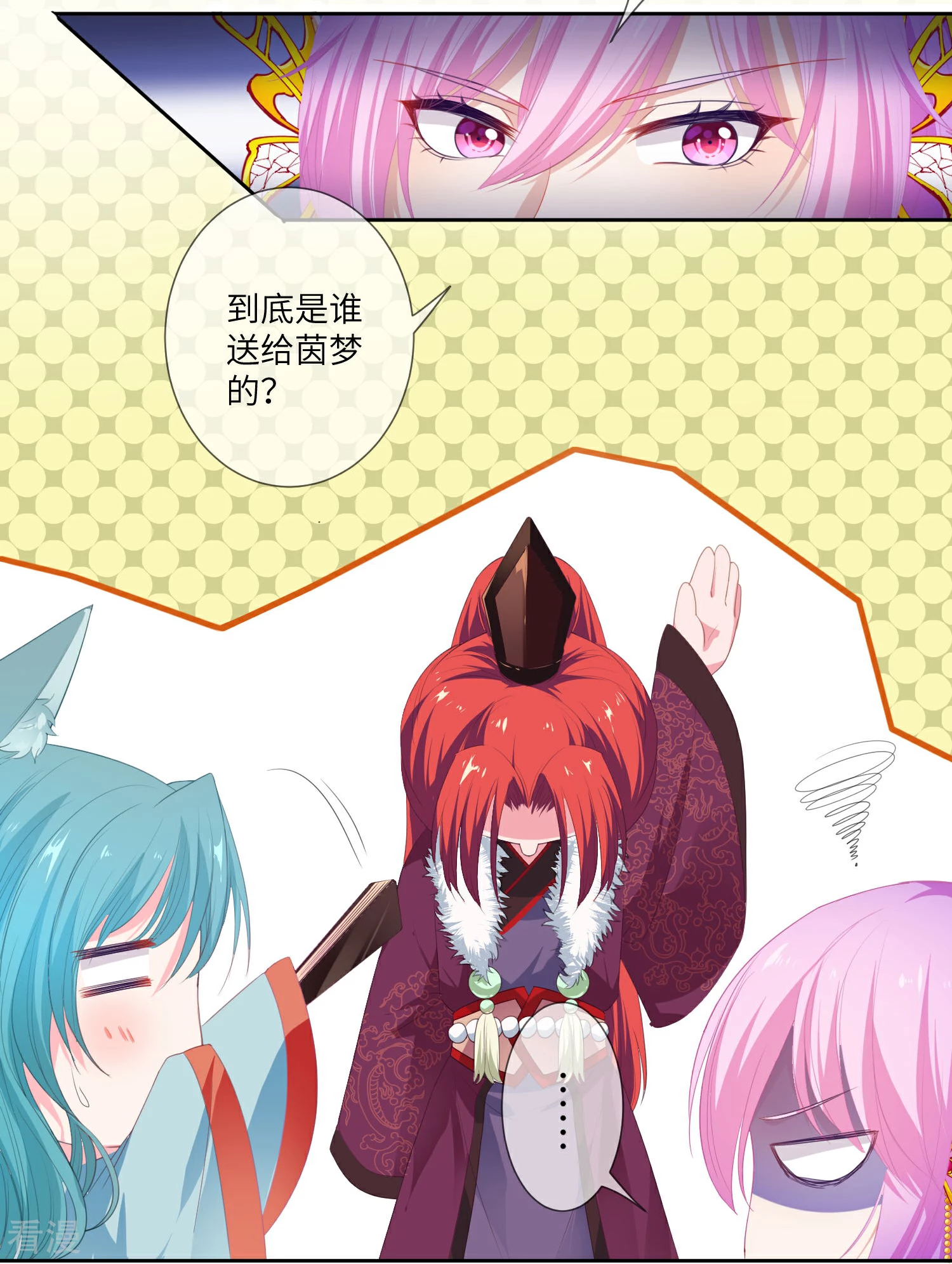 第129话 大乌龙！！！-第146话