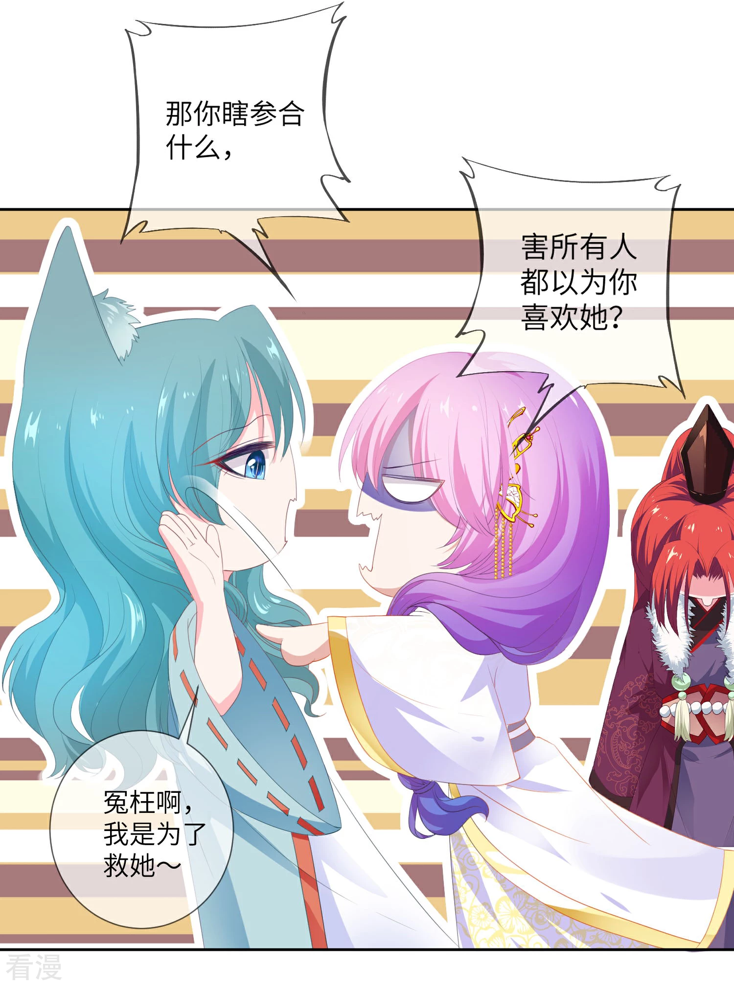 第129话 大乌龙！！！-第146话