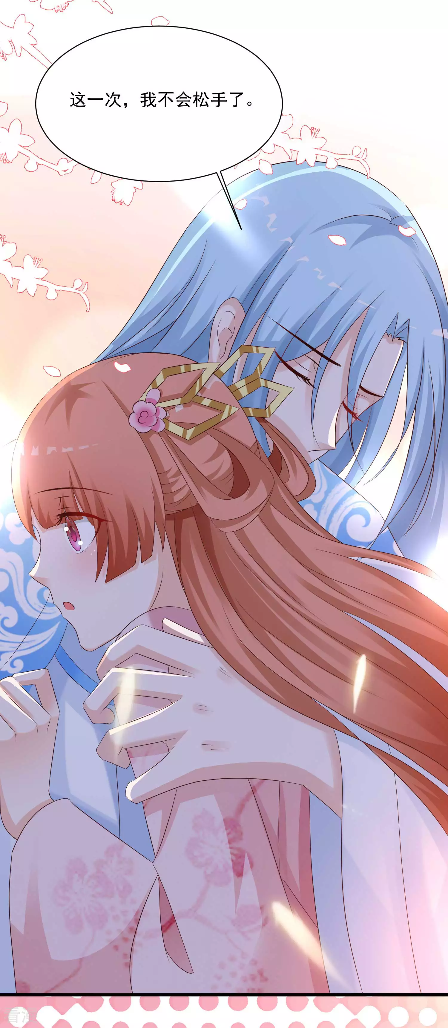 第129话 大乌龙！！！-第146话