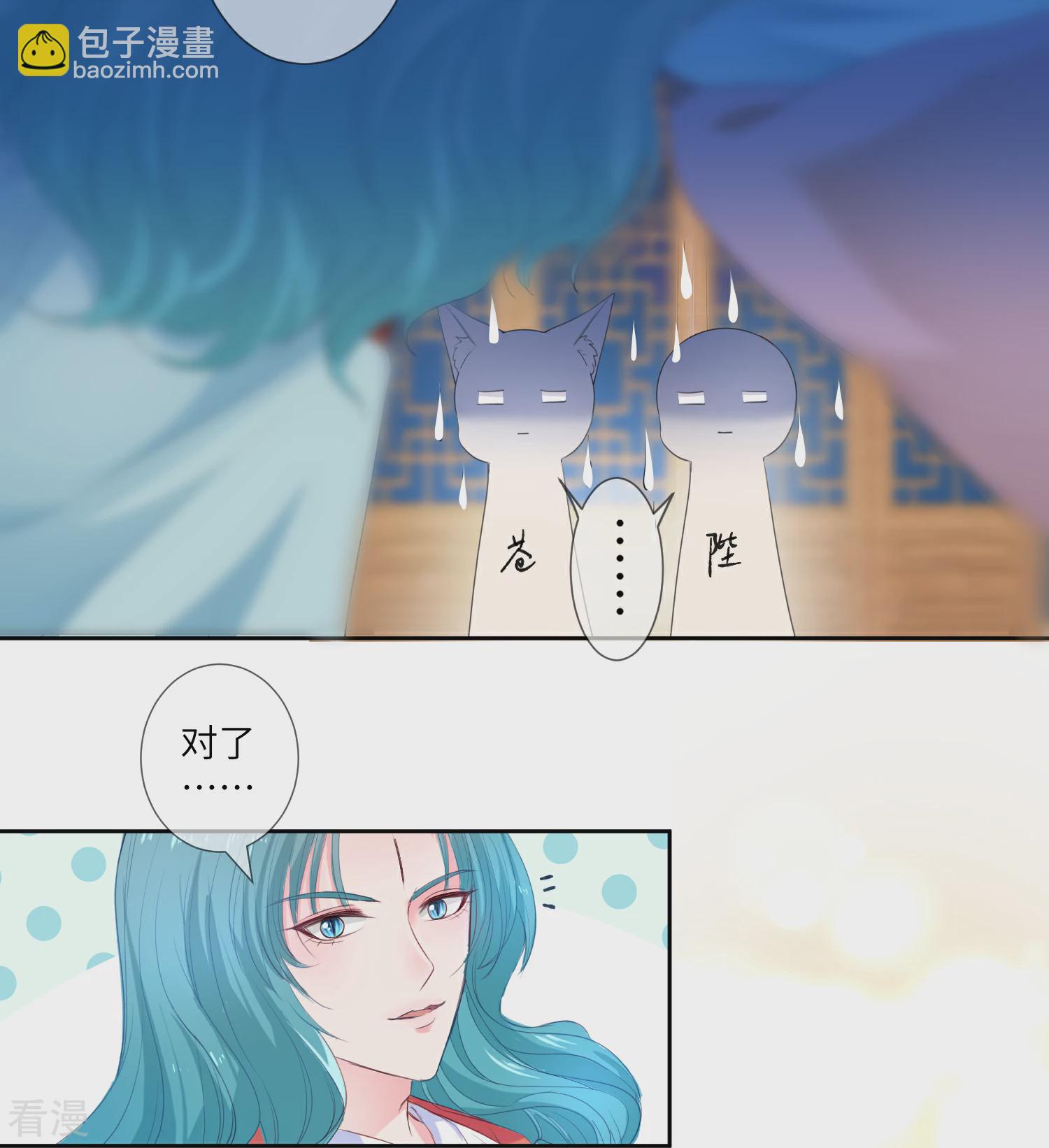 第129话 大乌龙！！！-第146话