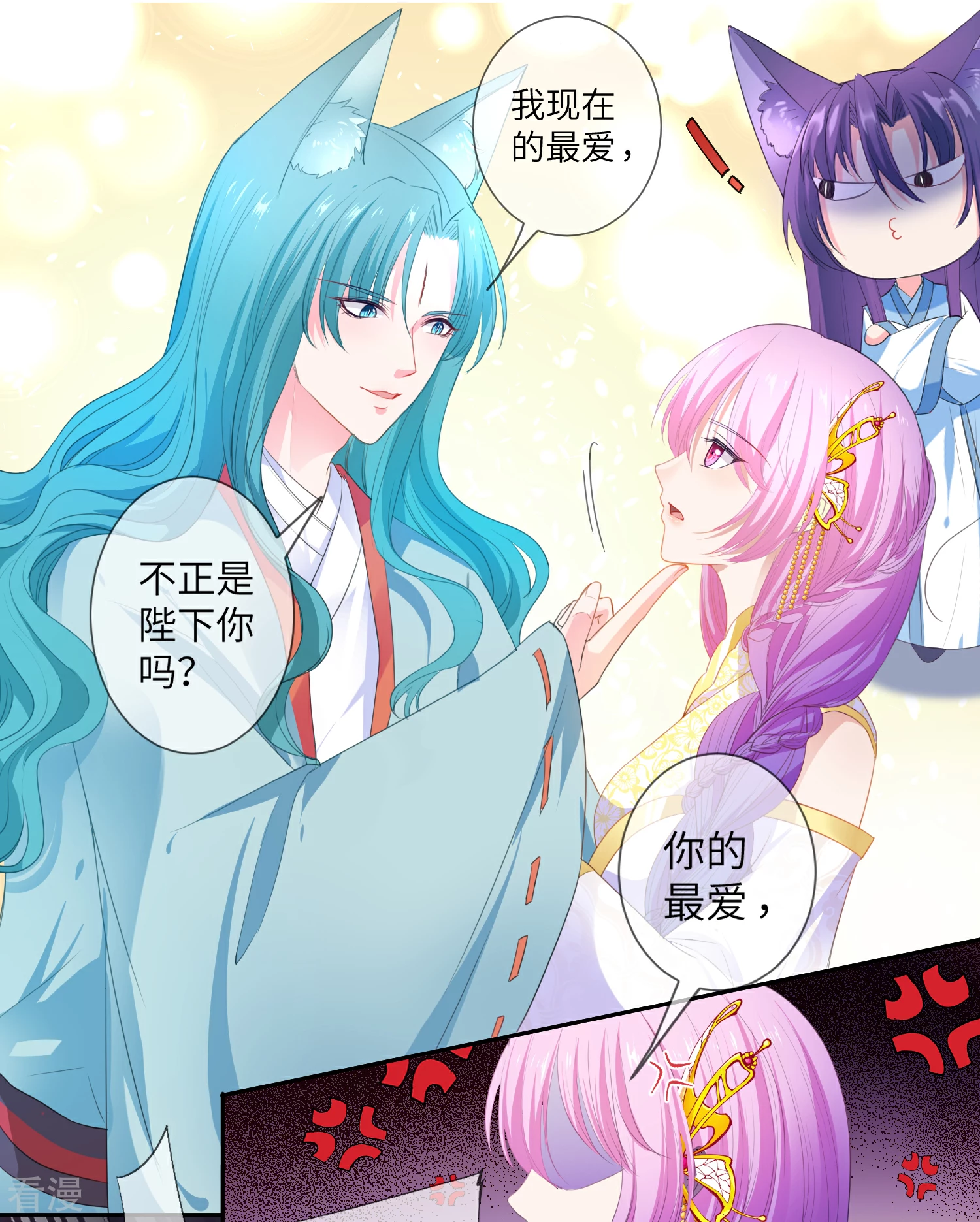 第129话 大乌龙！！！-第146话