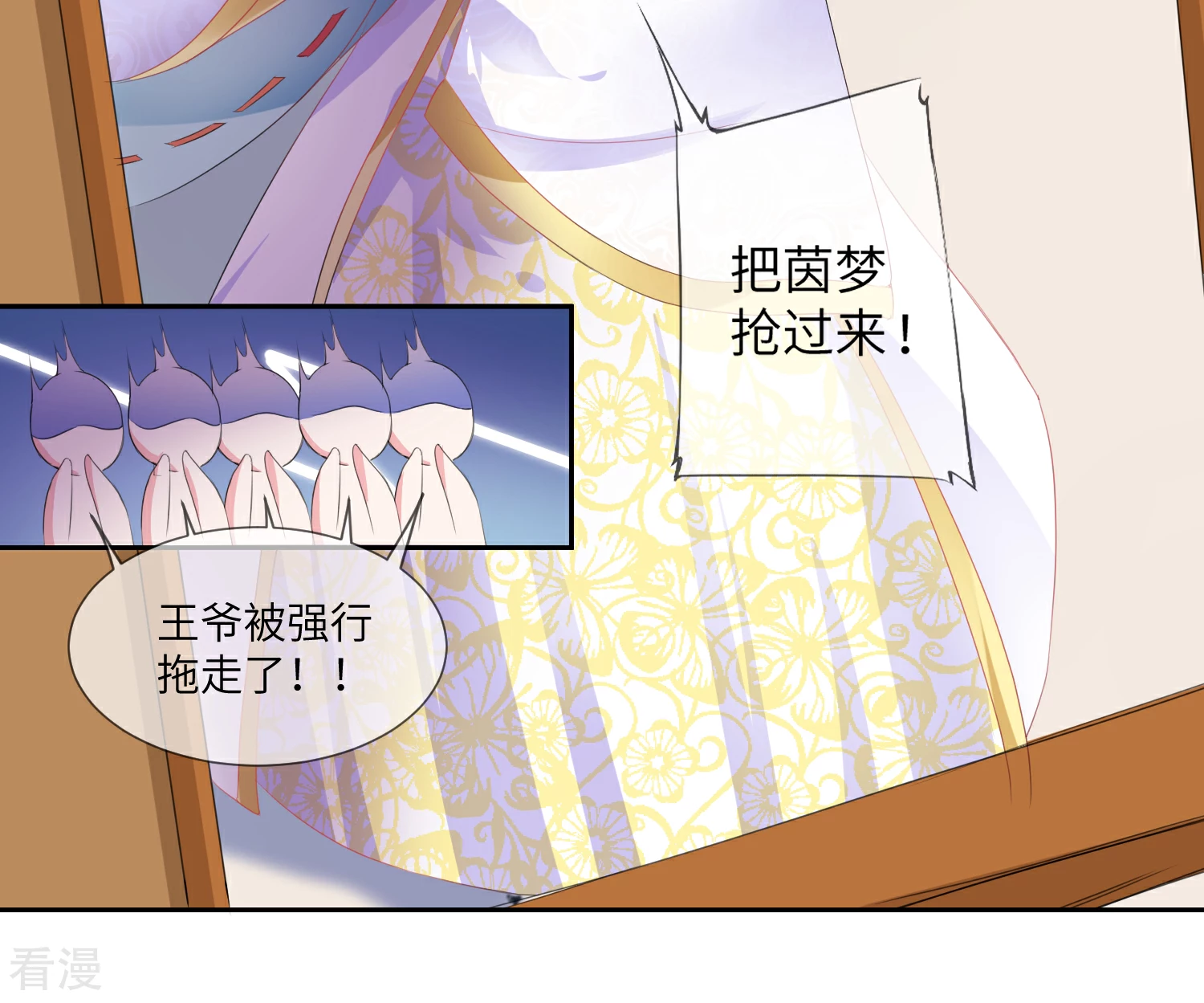 第129话 大乌龙！！！-第146话