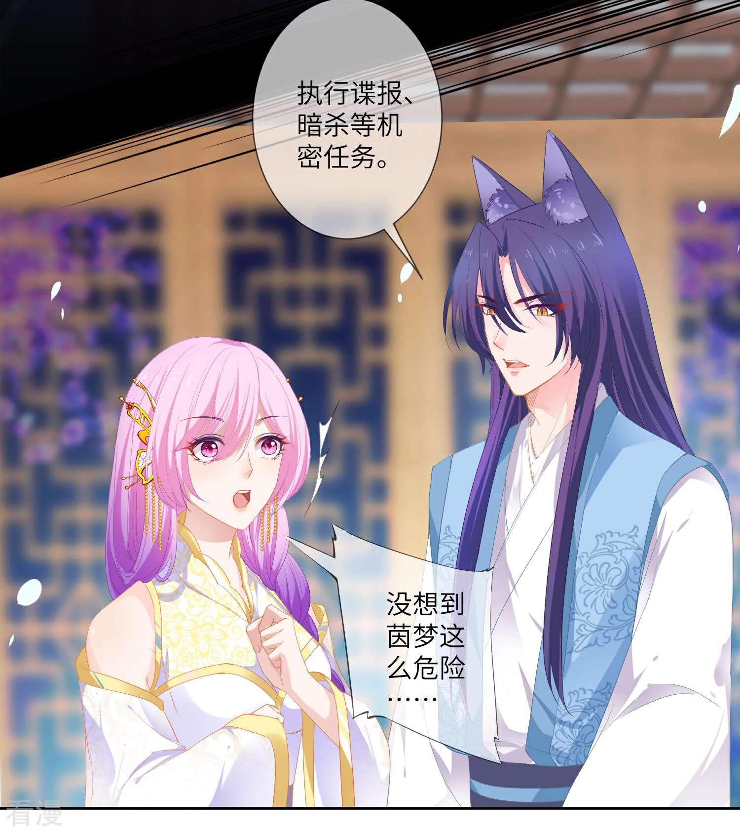 第131话 怪物居然是！！！-第148话