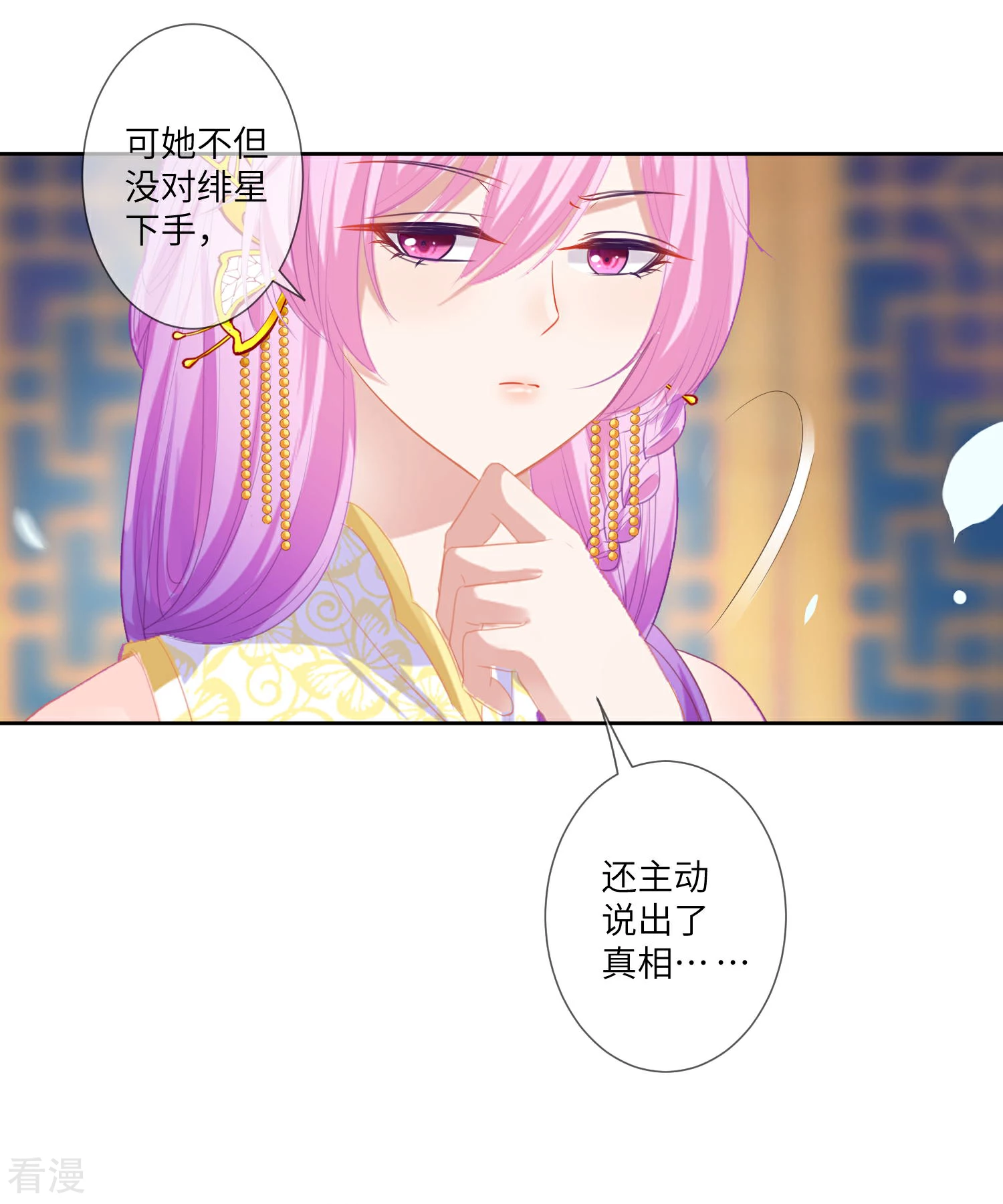 第131话 怪物居然是！！！-第148话