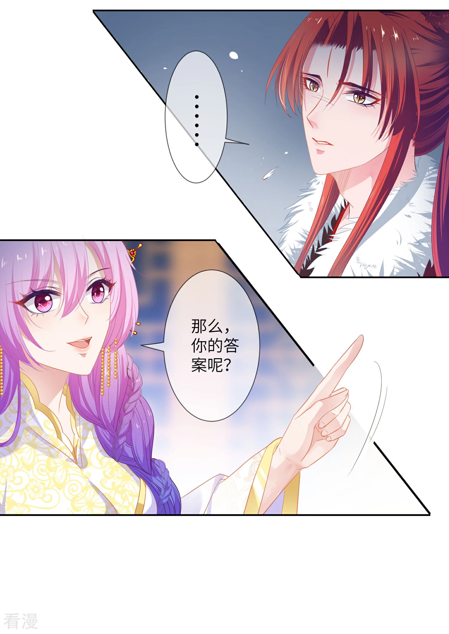 第131话 怪物居然是！！！-第148话