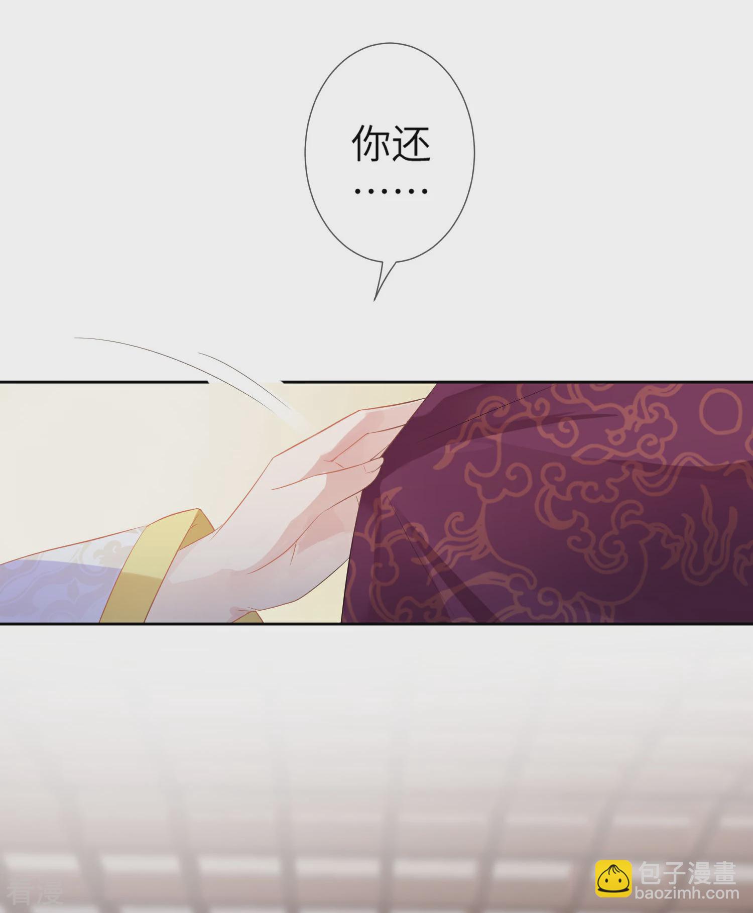 第131话 怪物居然是！！！-第148话