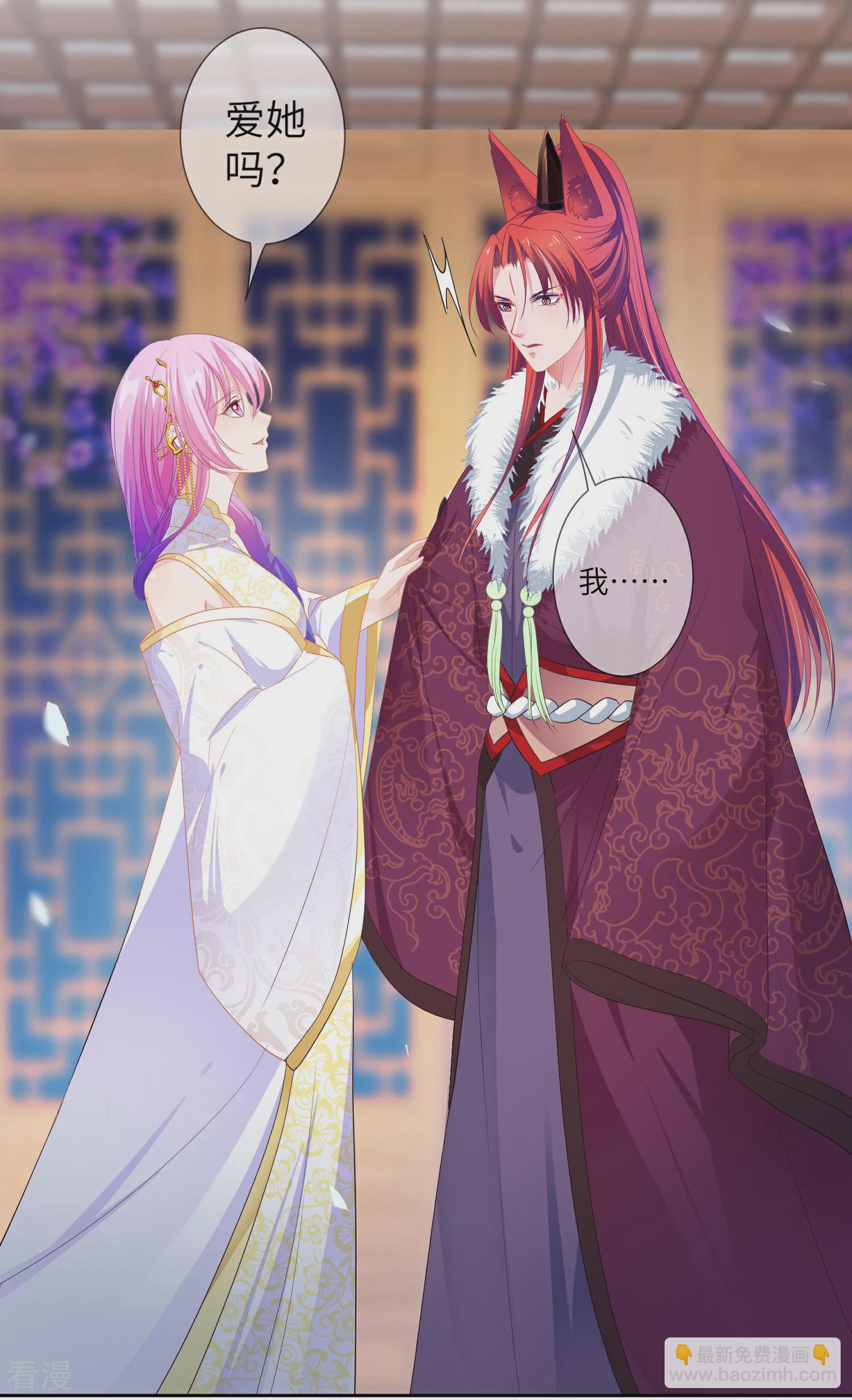 第131话 怪物居然是！！！-第148话