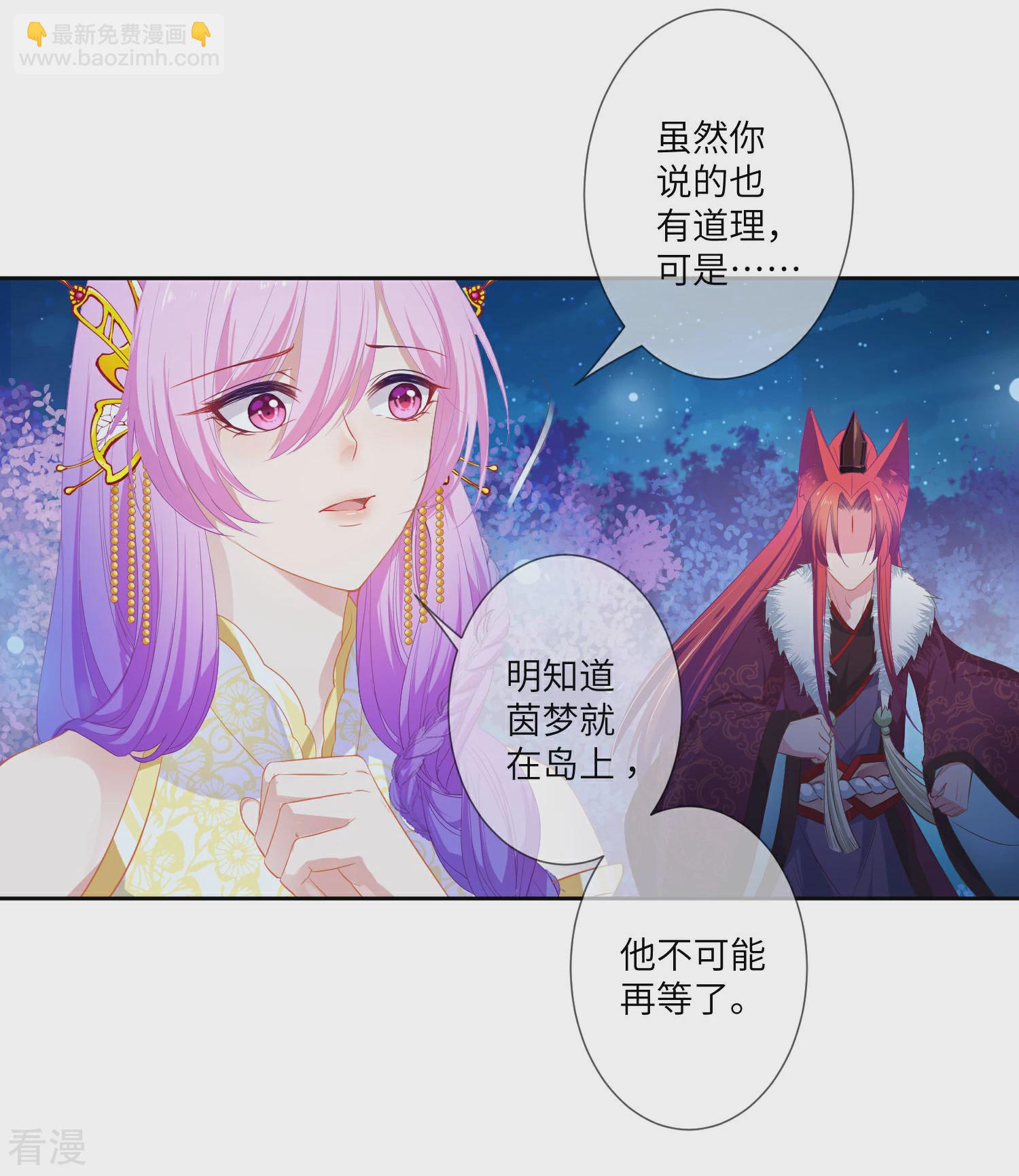 第131话 怪物居然是！！！-第148话