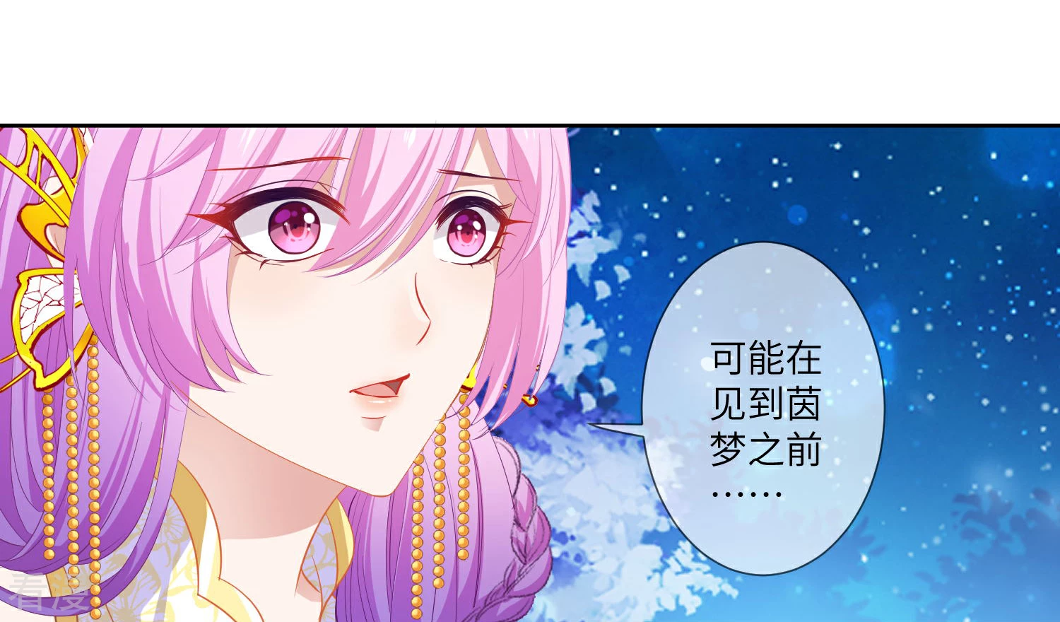 第131话 怪物居然是！！！-第148话