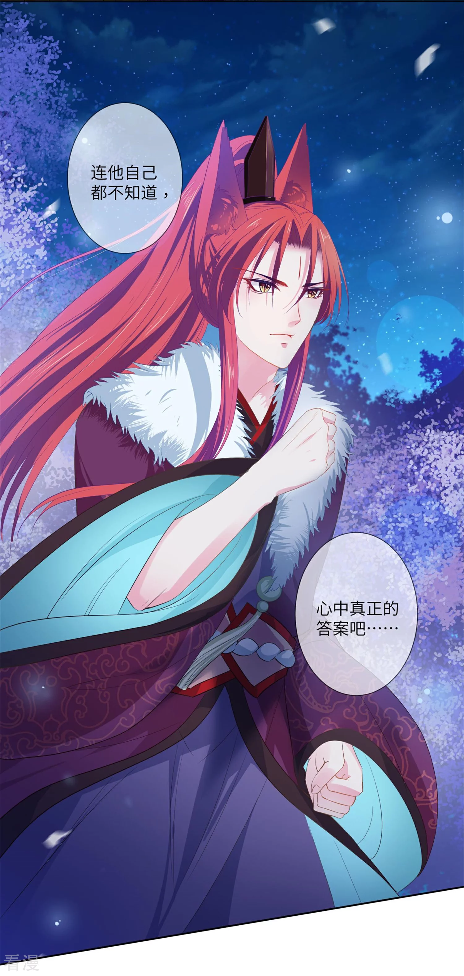 第131话 怪物居然是！！！-第148话