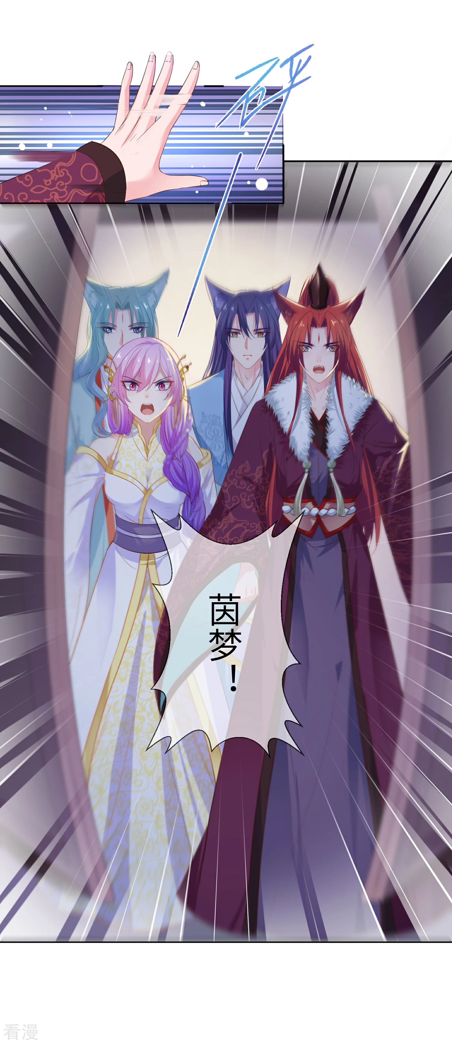 第131话 怪物居然是！！！-第148话