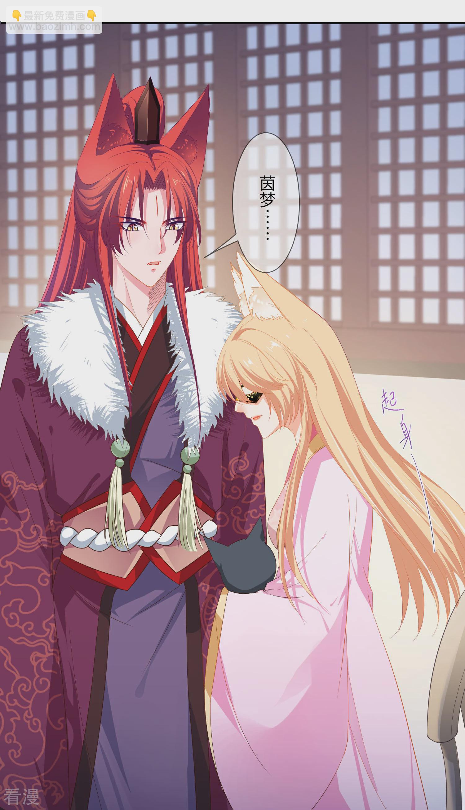 第131话 怪物居然是！！！-第148话