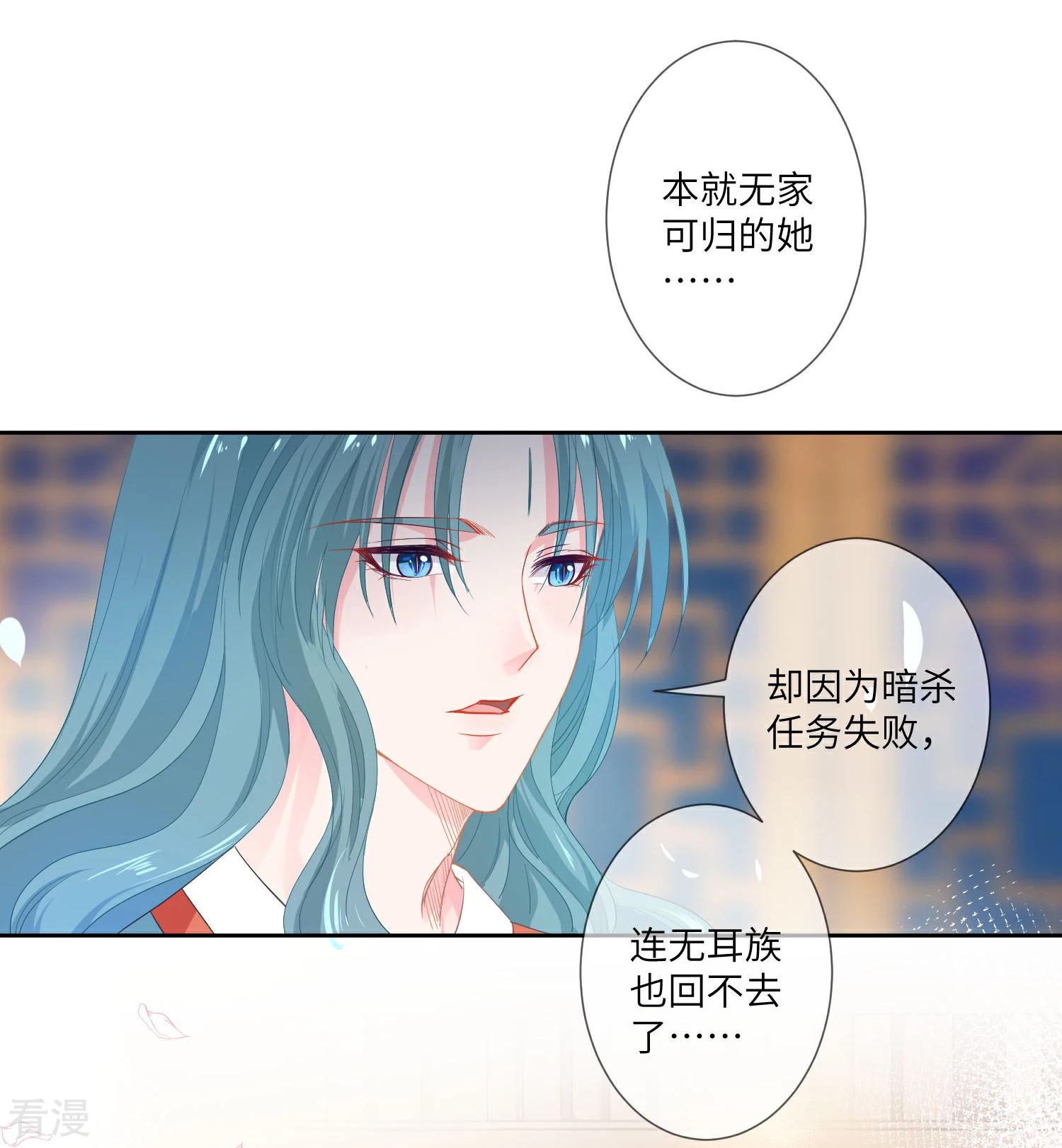 第131话 怪物居然是！！！-第148话