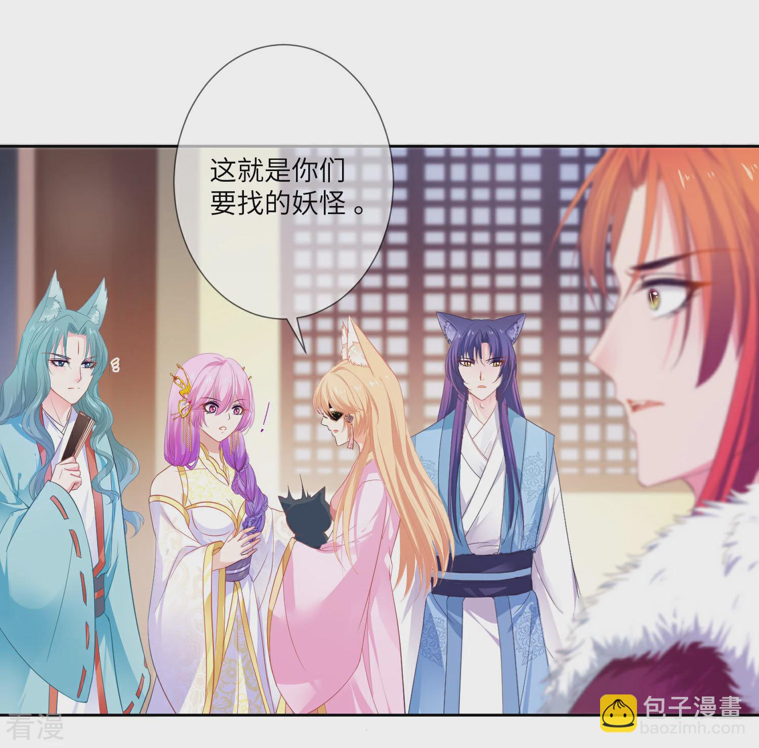 第131话 怪物居然是！！！-第148话