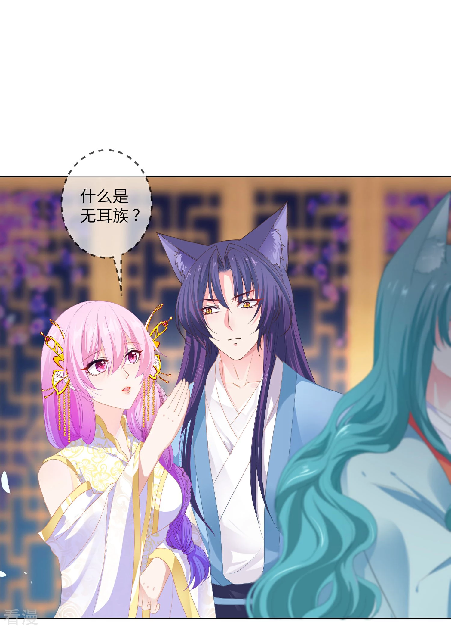 第131话 怪物居然是！！！-第148话