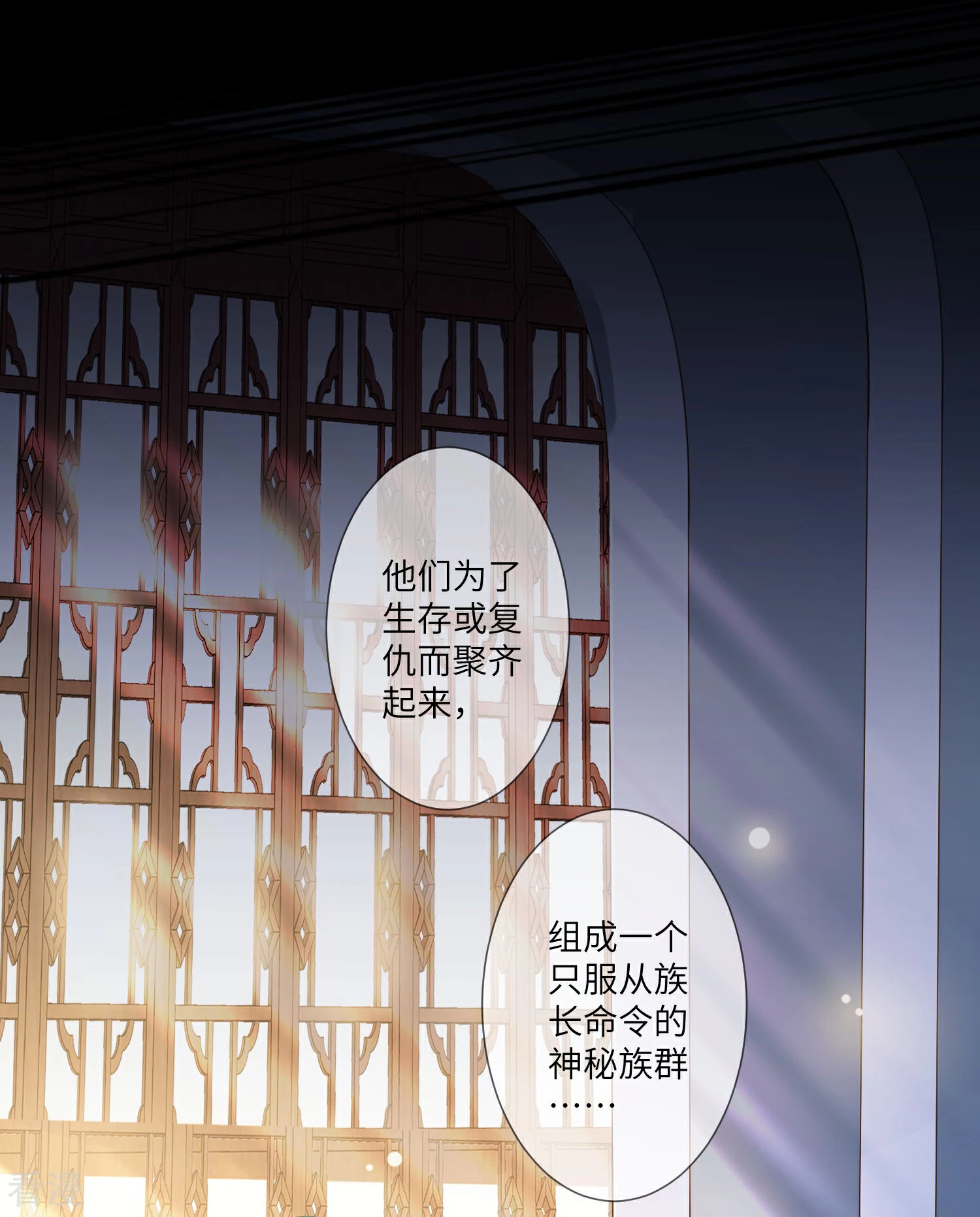 第131话 怪物居然是！！！-第148话