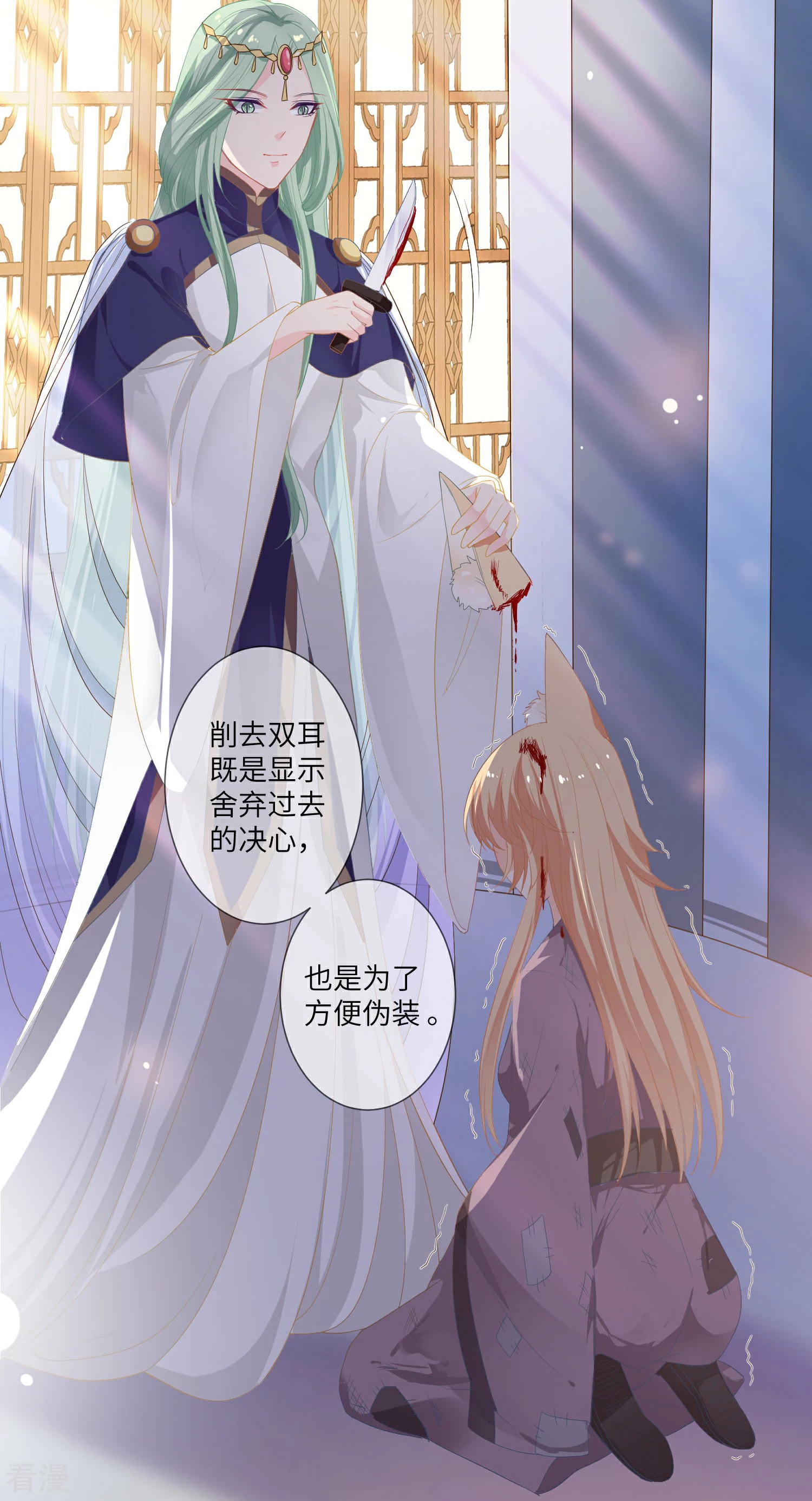 第131话 怪物居然是！！！-第148话