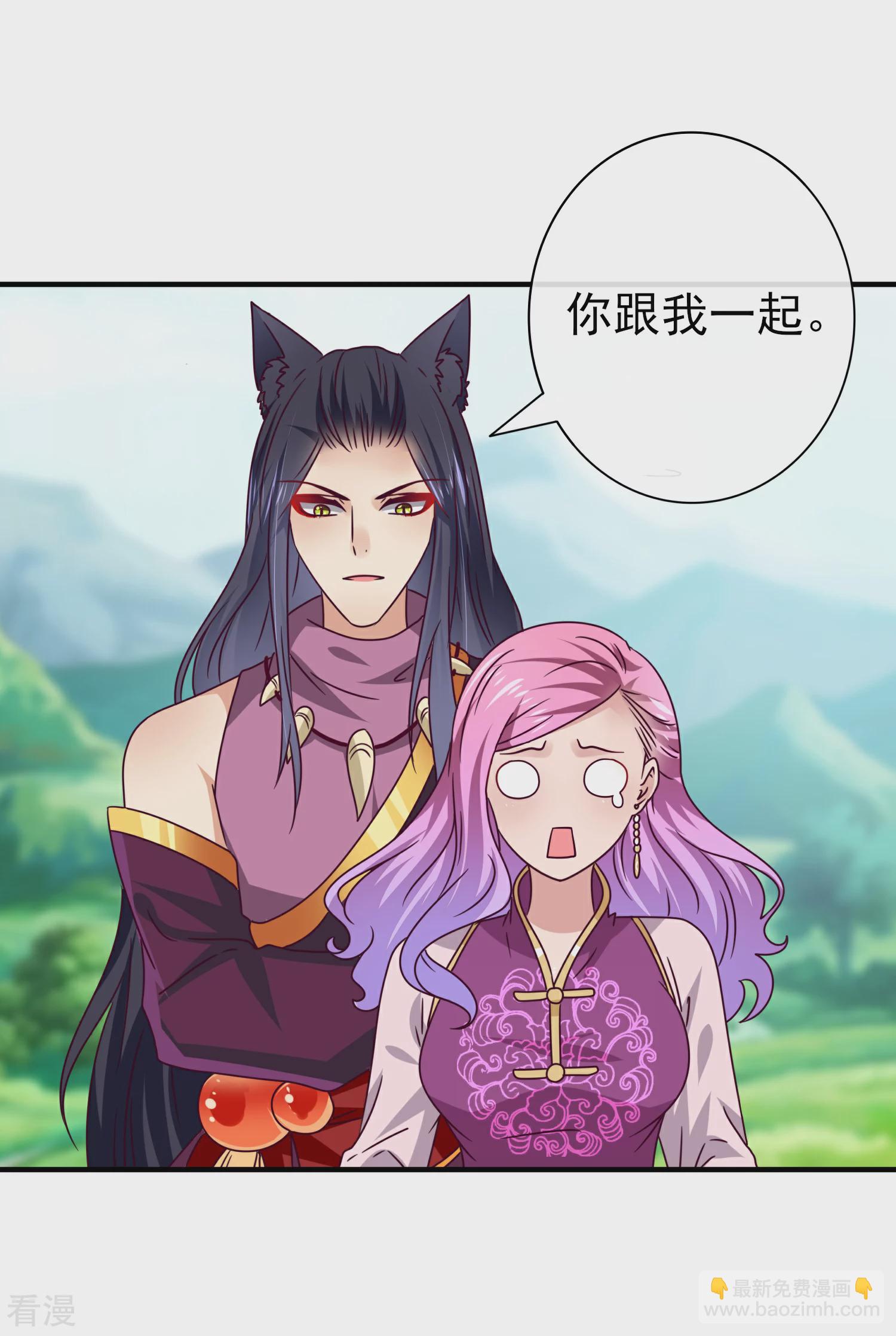 第15话 说好的女皇，怎么成了铲屎官？-第16话