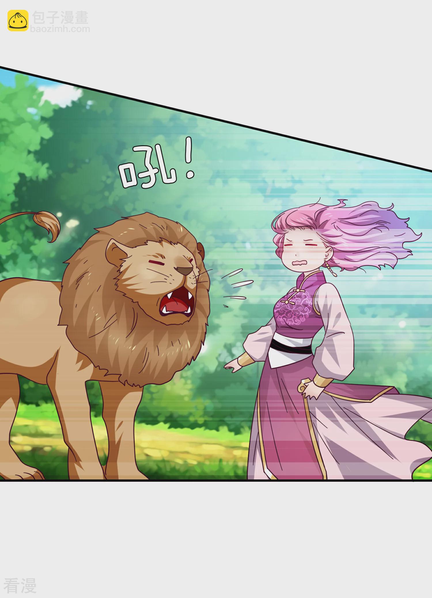 第15话 说好的女皇，怎么成了铲屎官？-第16话