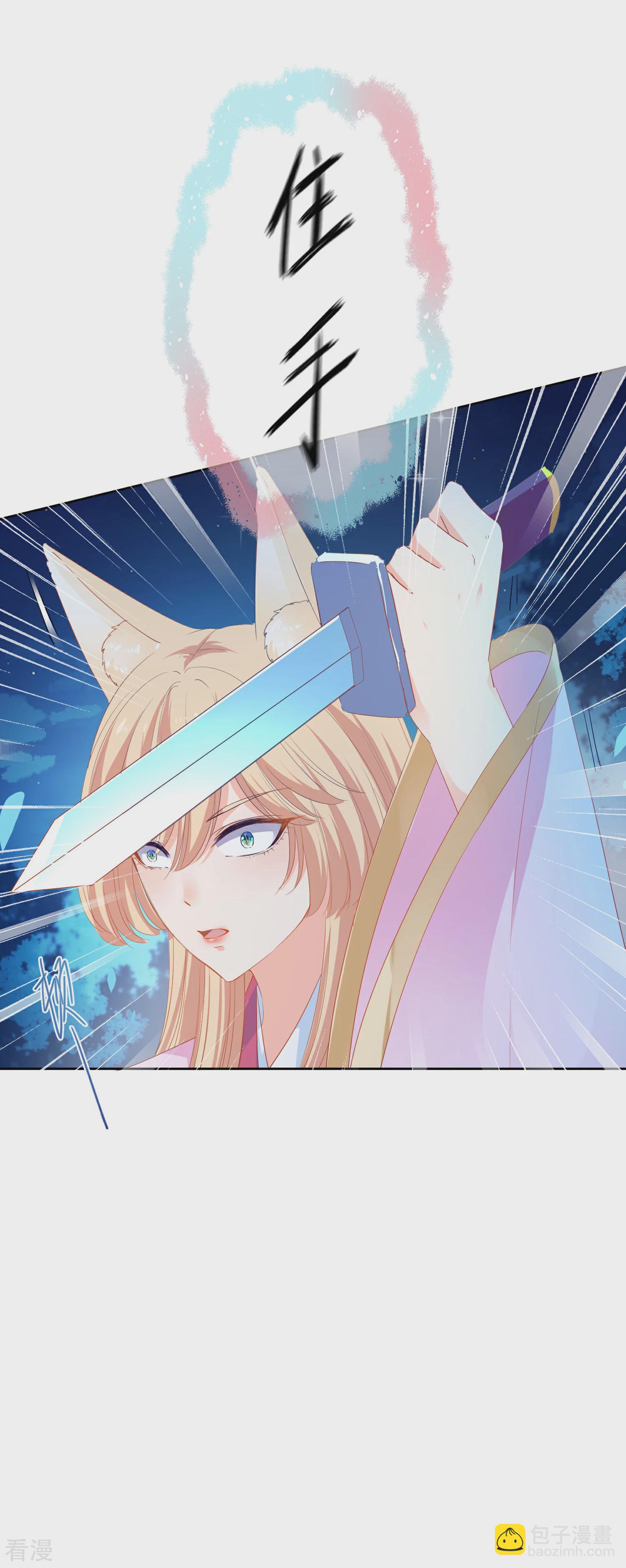 第134话 女皇霸气侧漏-第152话