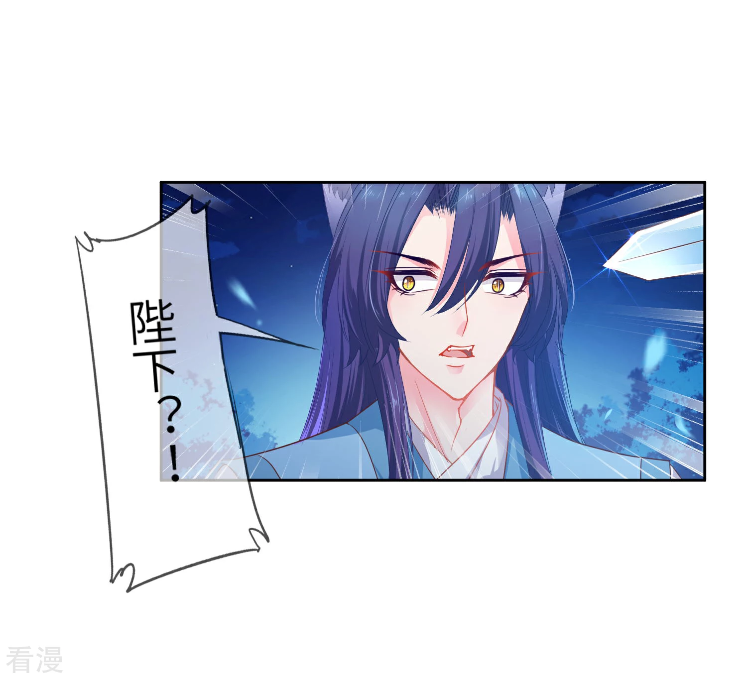 第134话 女皇霸气侧漏-第152话