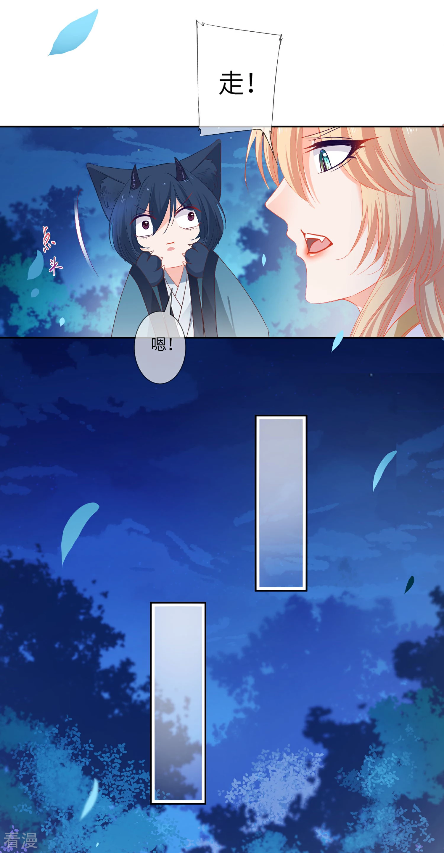 第134话 女皇霸气侧漏-第152话