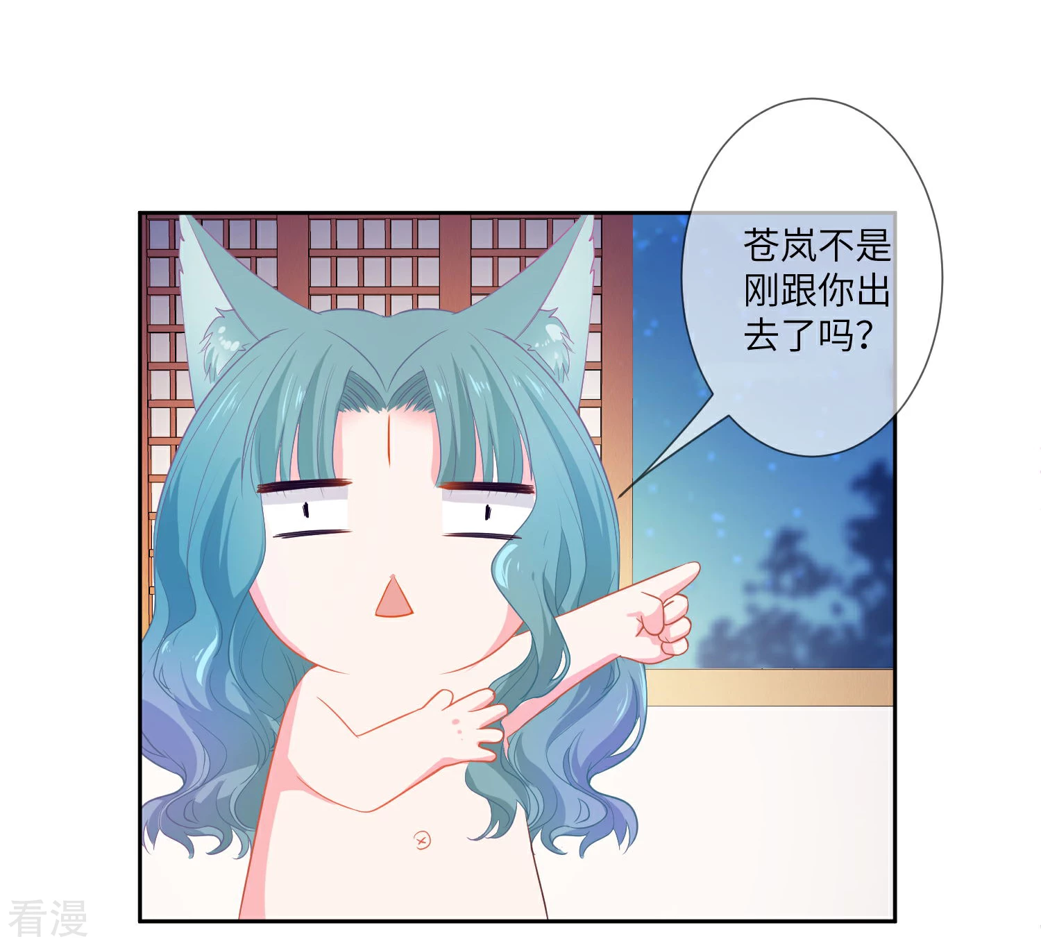 第134话 女皇霸气侧漏-第152话