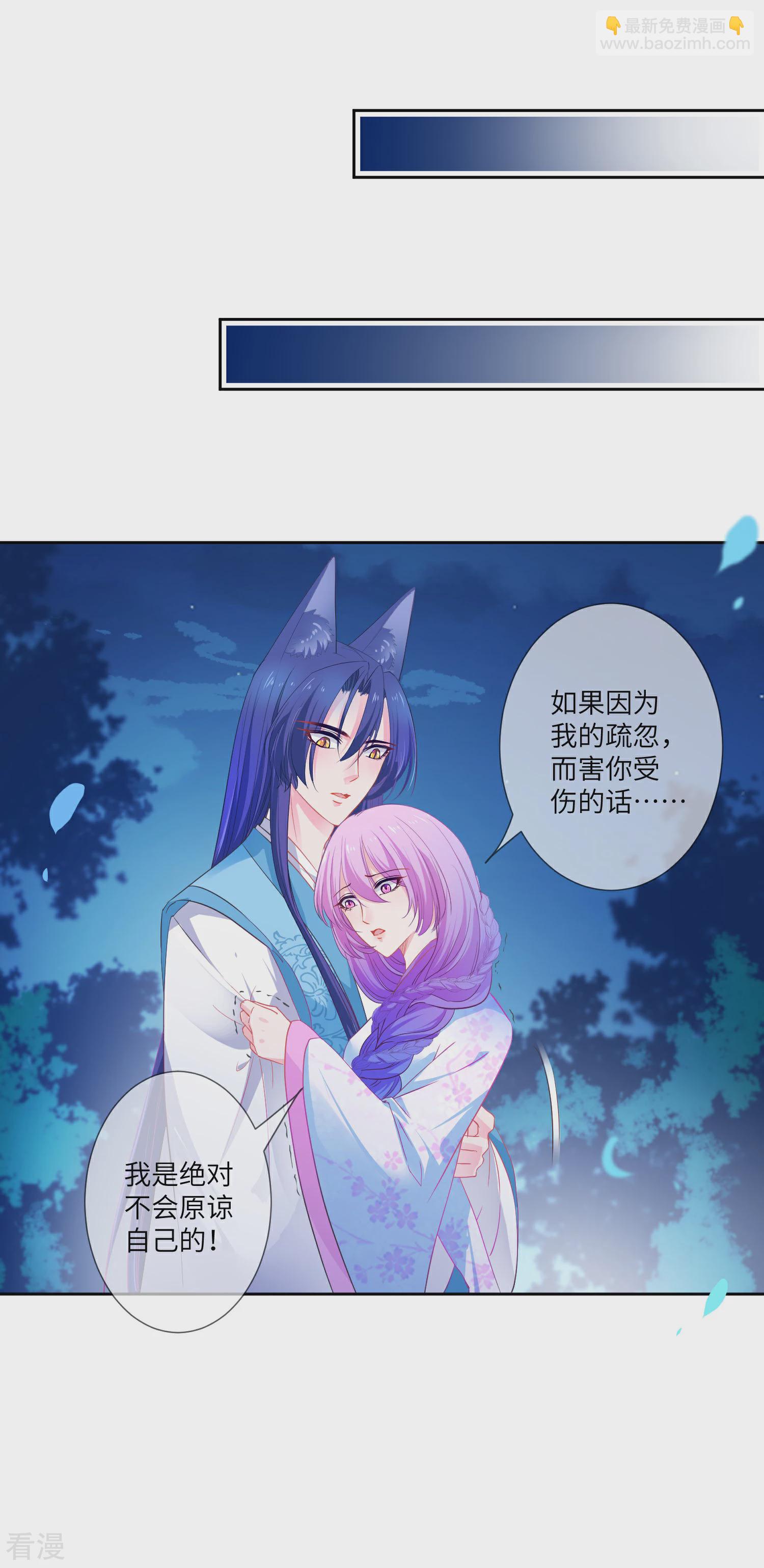 第134话 女皇霸气侧漏-第152话