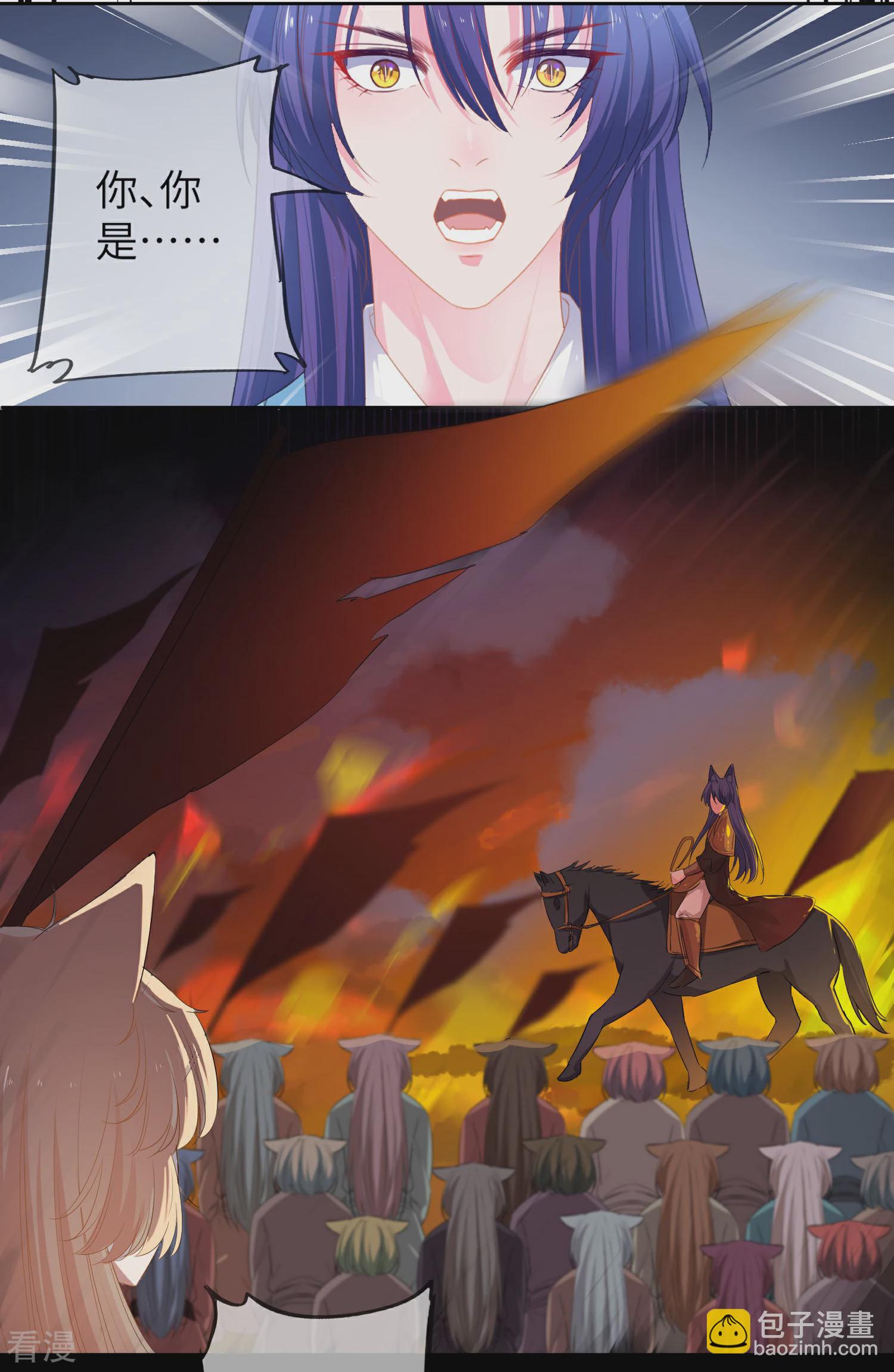 第134话 女皇霸气侧漏-第152话