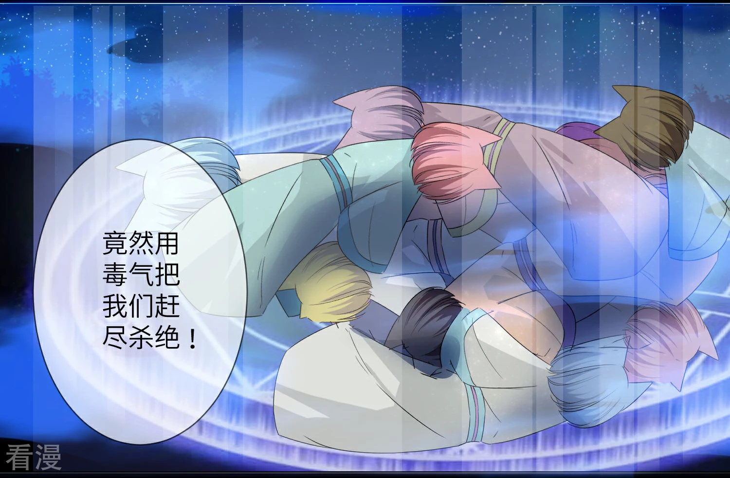 第134话 女皇霸气侧漏-第152话