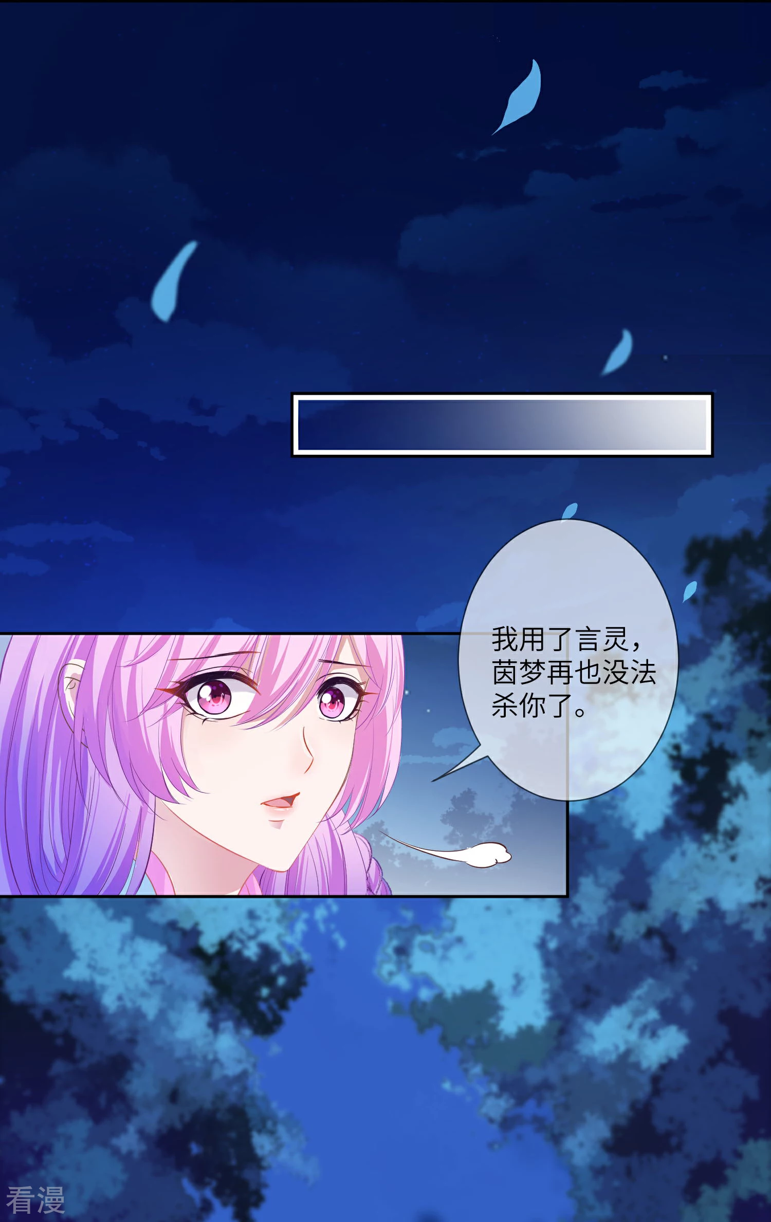 第135话 重回苍狼国！-第154话