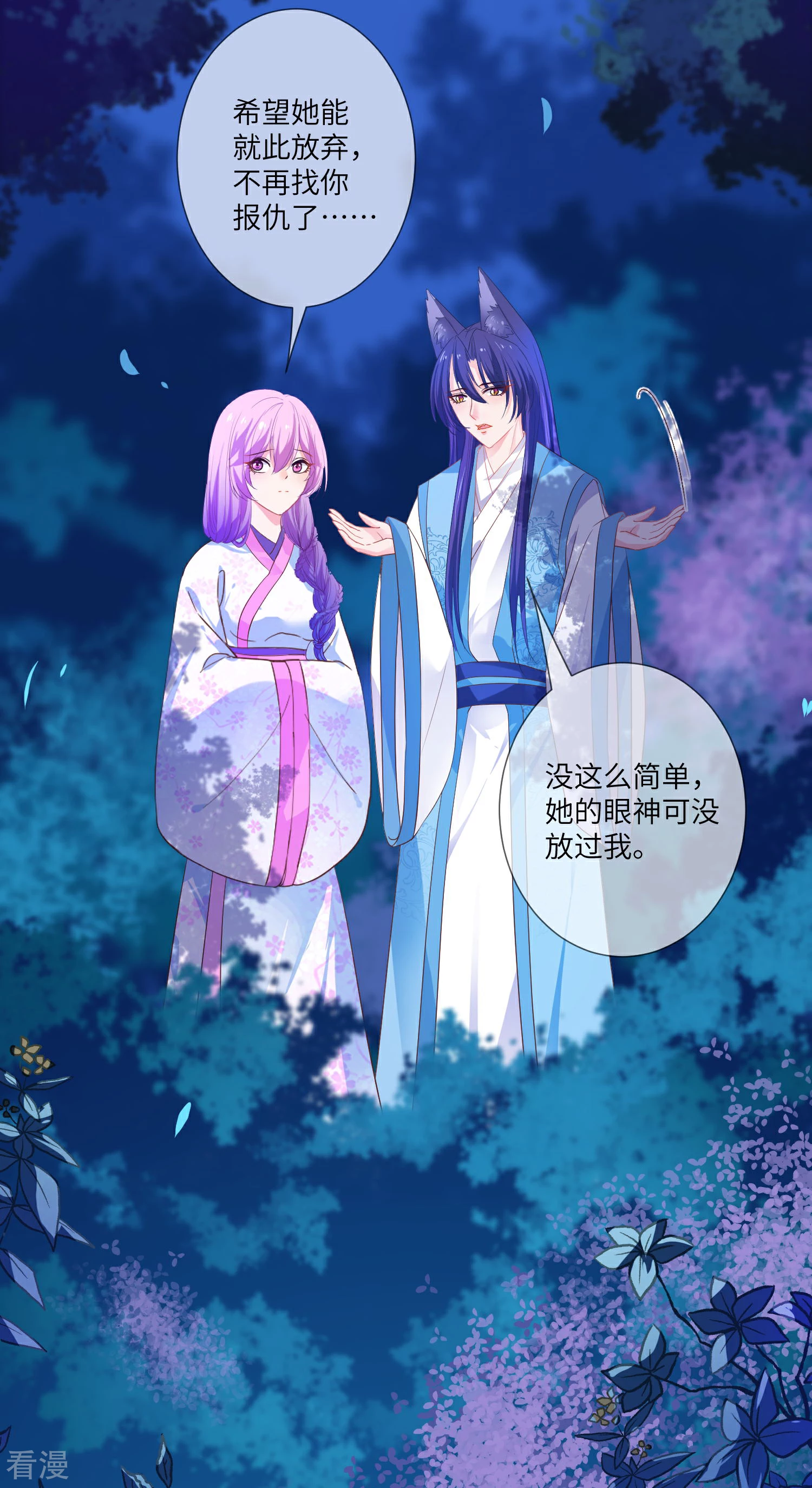 第135话 重回苍狼国！-第154话