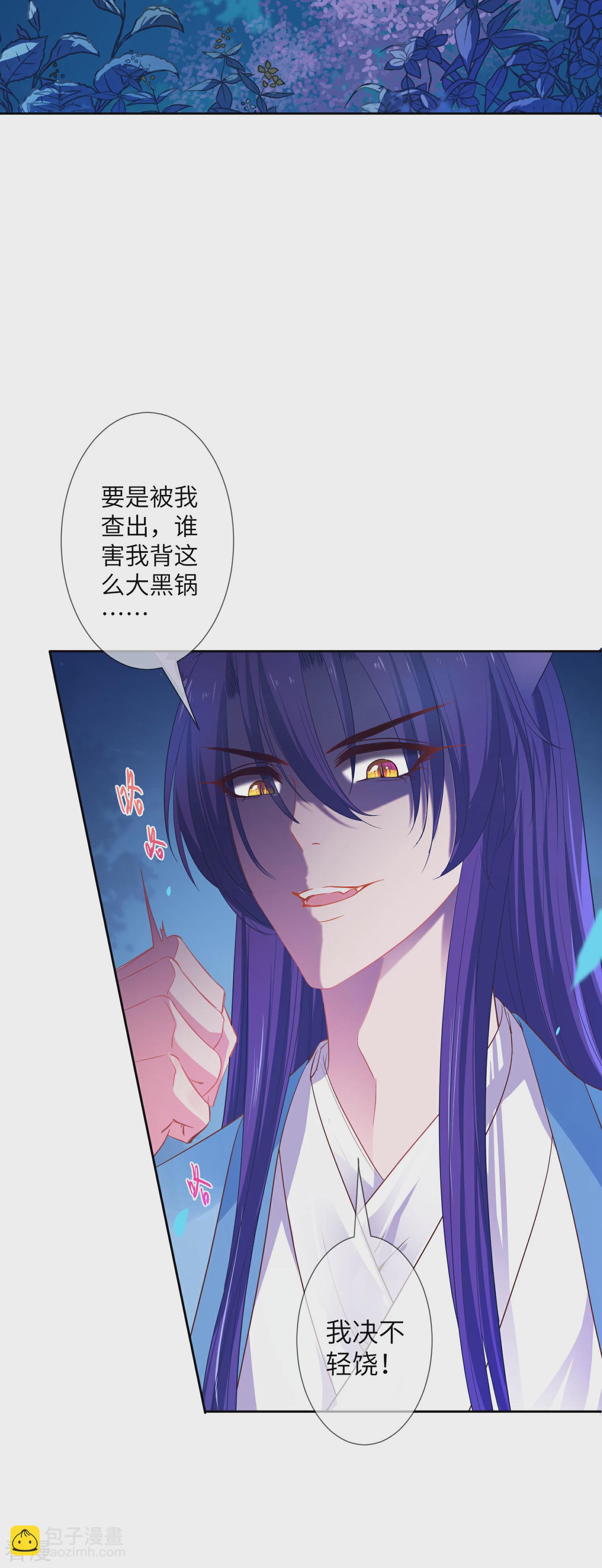 第135话 重回苍狼国！-第154话