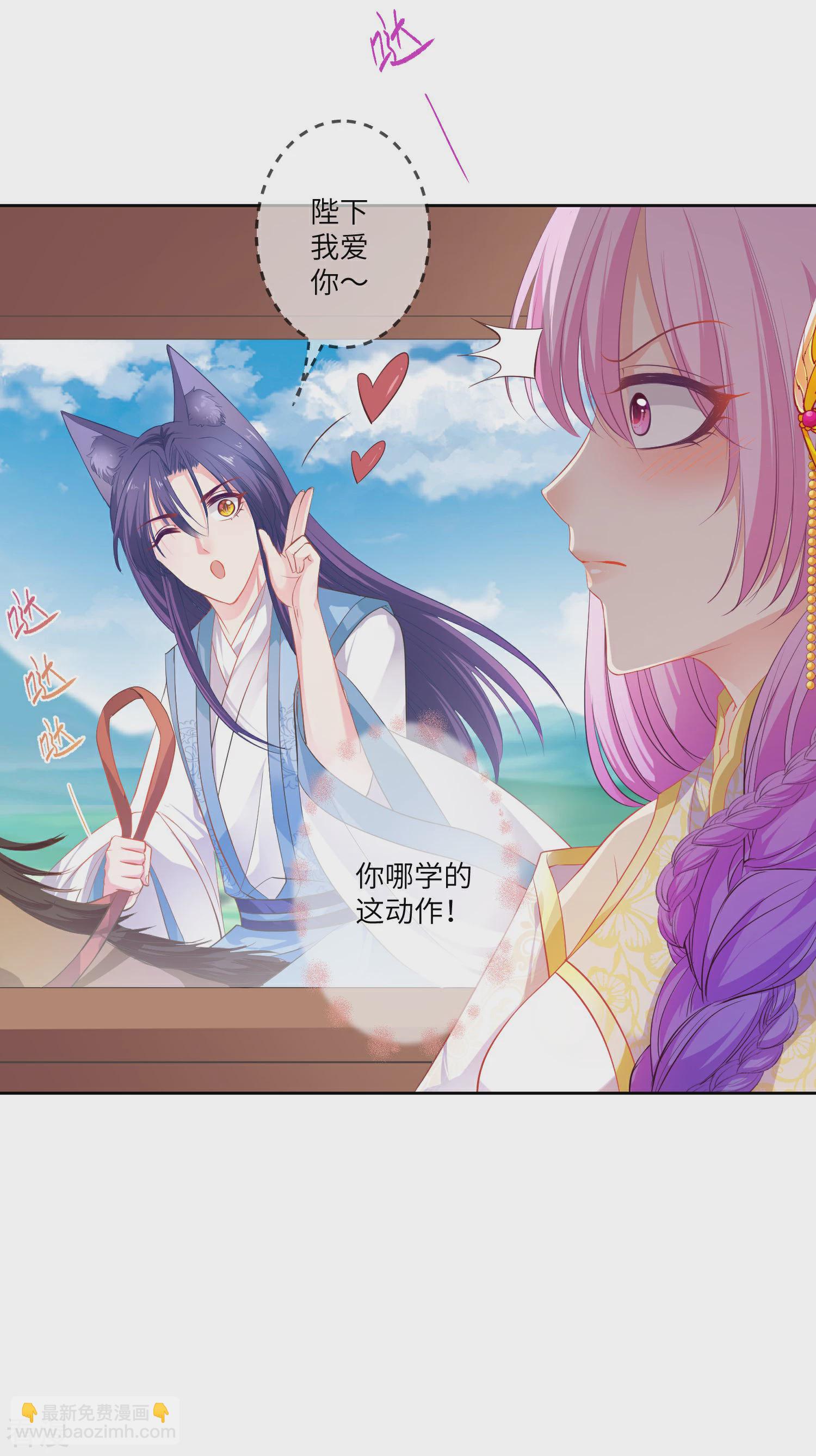 第135话 重回苍狼国！-第154话