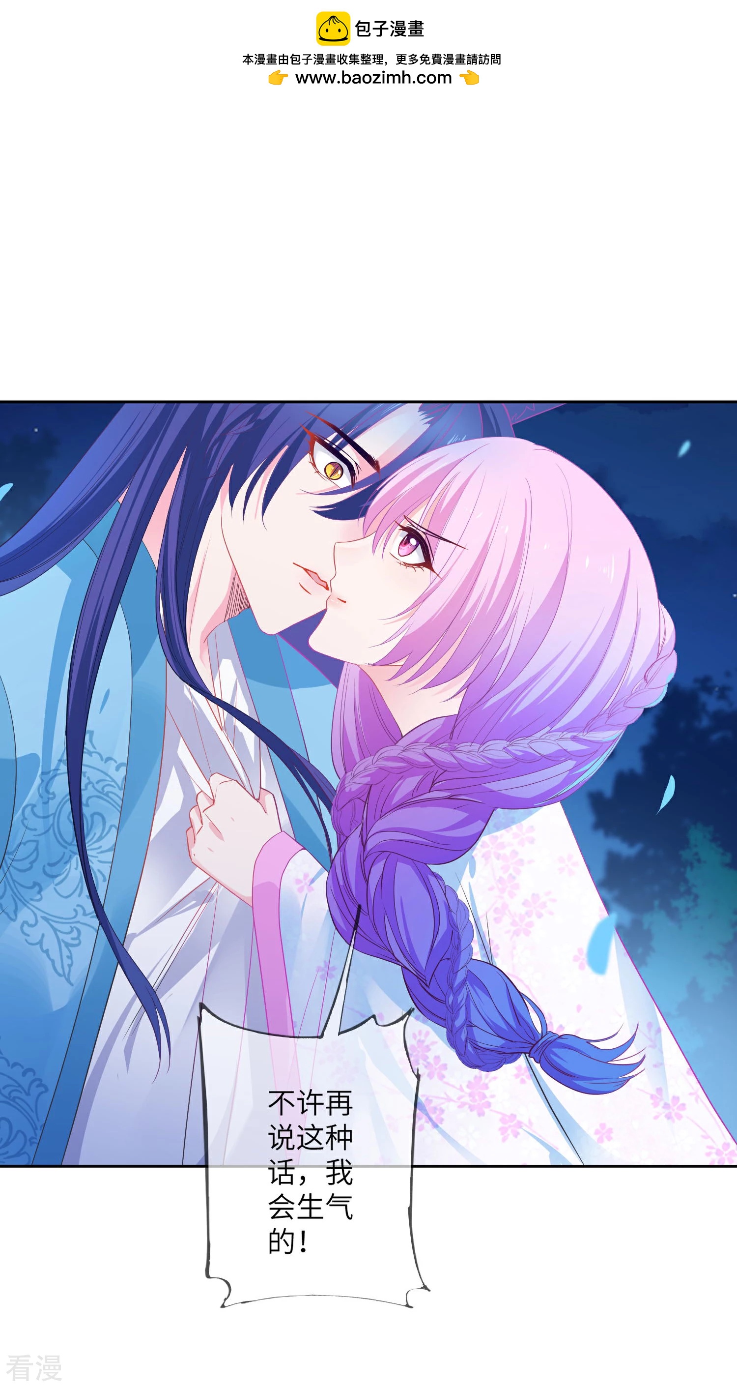 第135话 重回苍狼国！-第154话