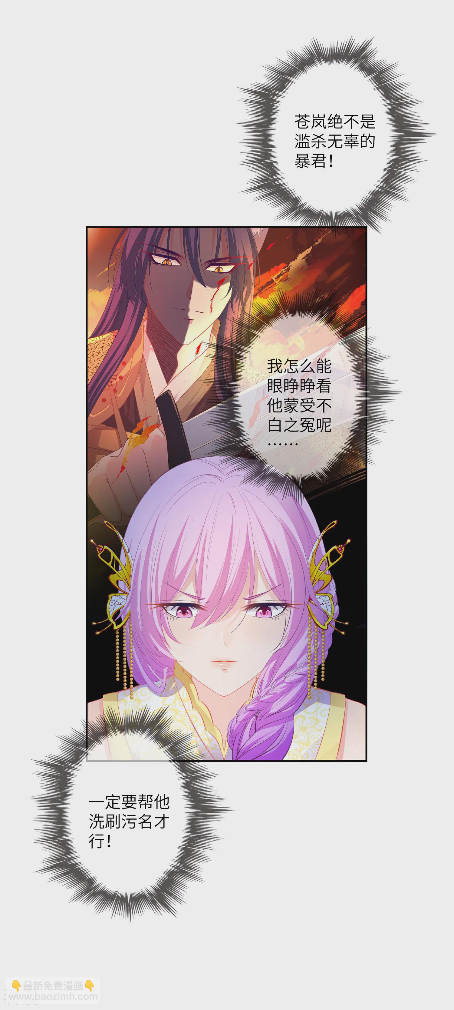 第135话 重回苍狼国！-第154话